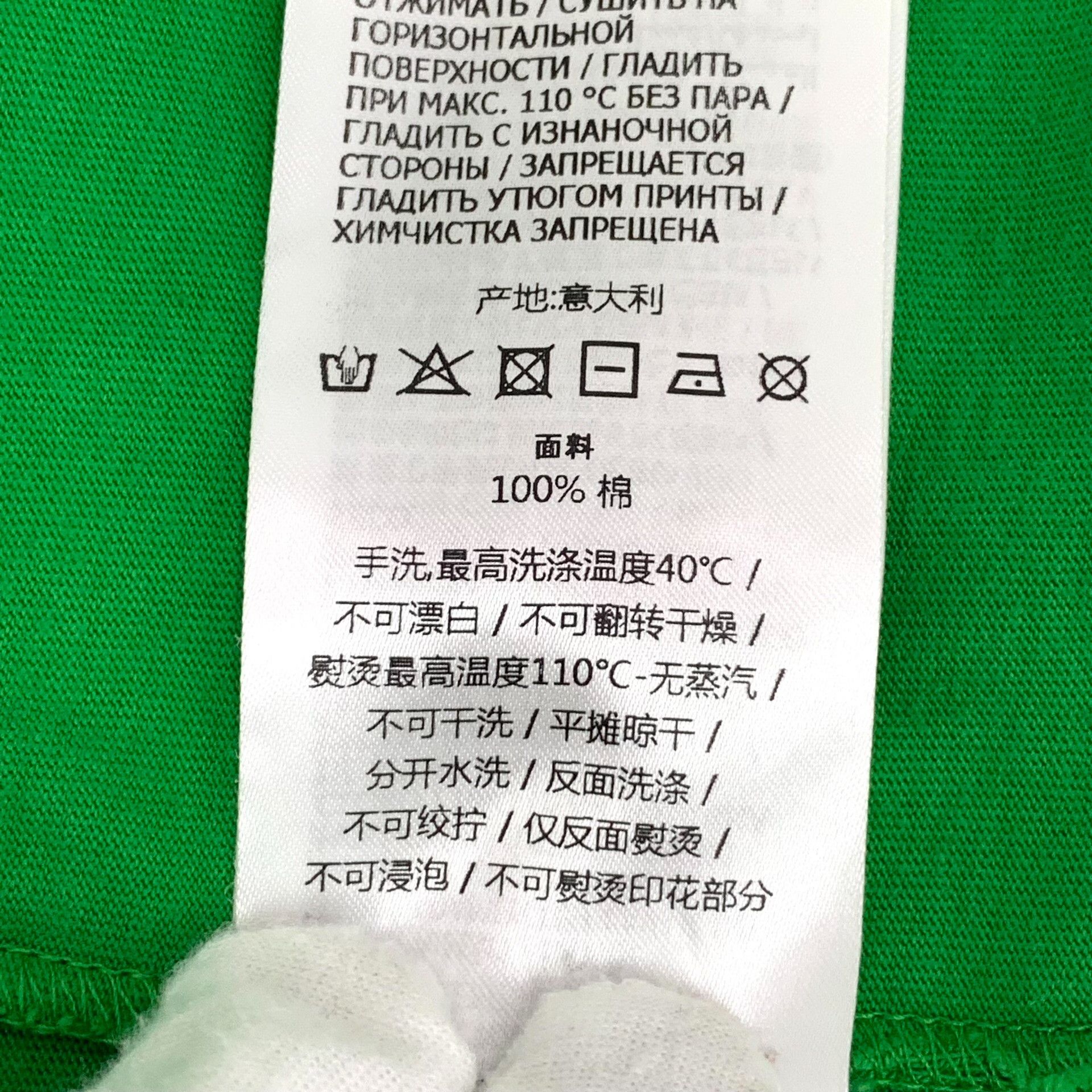 Gucci Gucci Love Parade Star Logo T-Shirt XS Size US XS / EU 42 / 0 - 8 Thumbnail