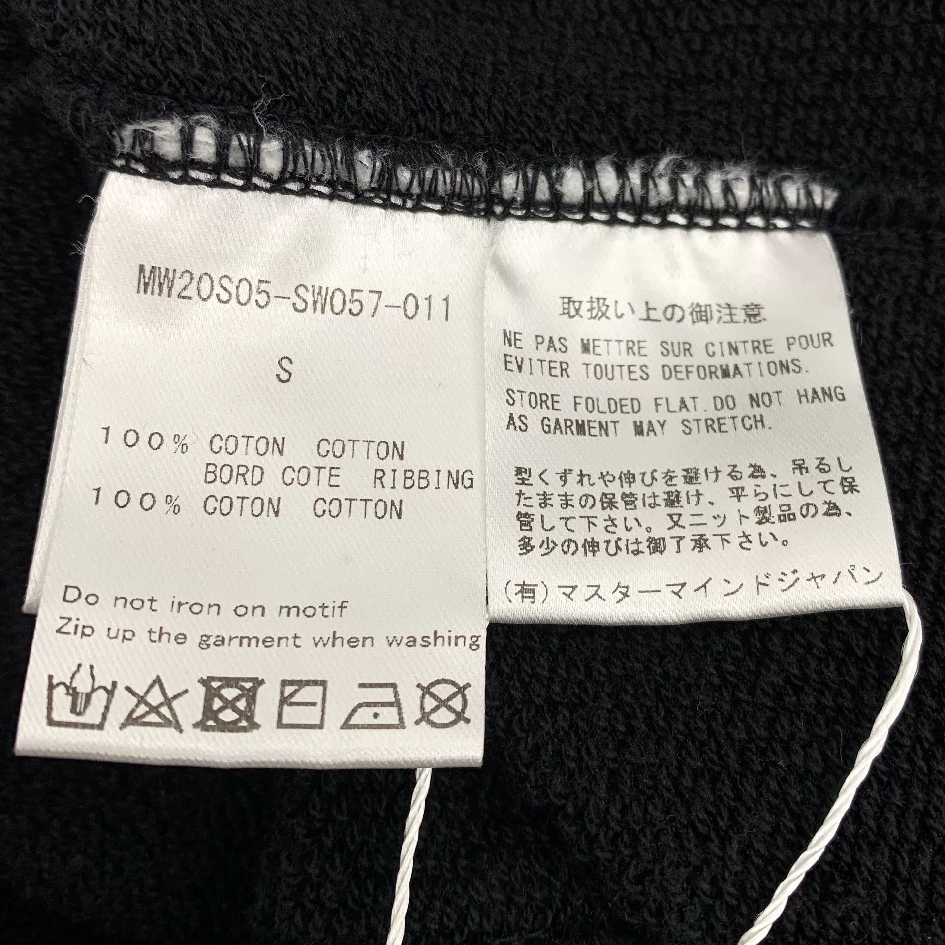 Mastermind World Mastermind World Sequined Skull Zip Hoodie S Size US S / EU 44-46 / 1 - 9 Thumbnail