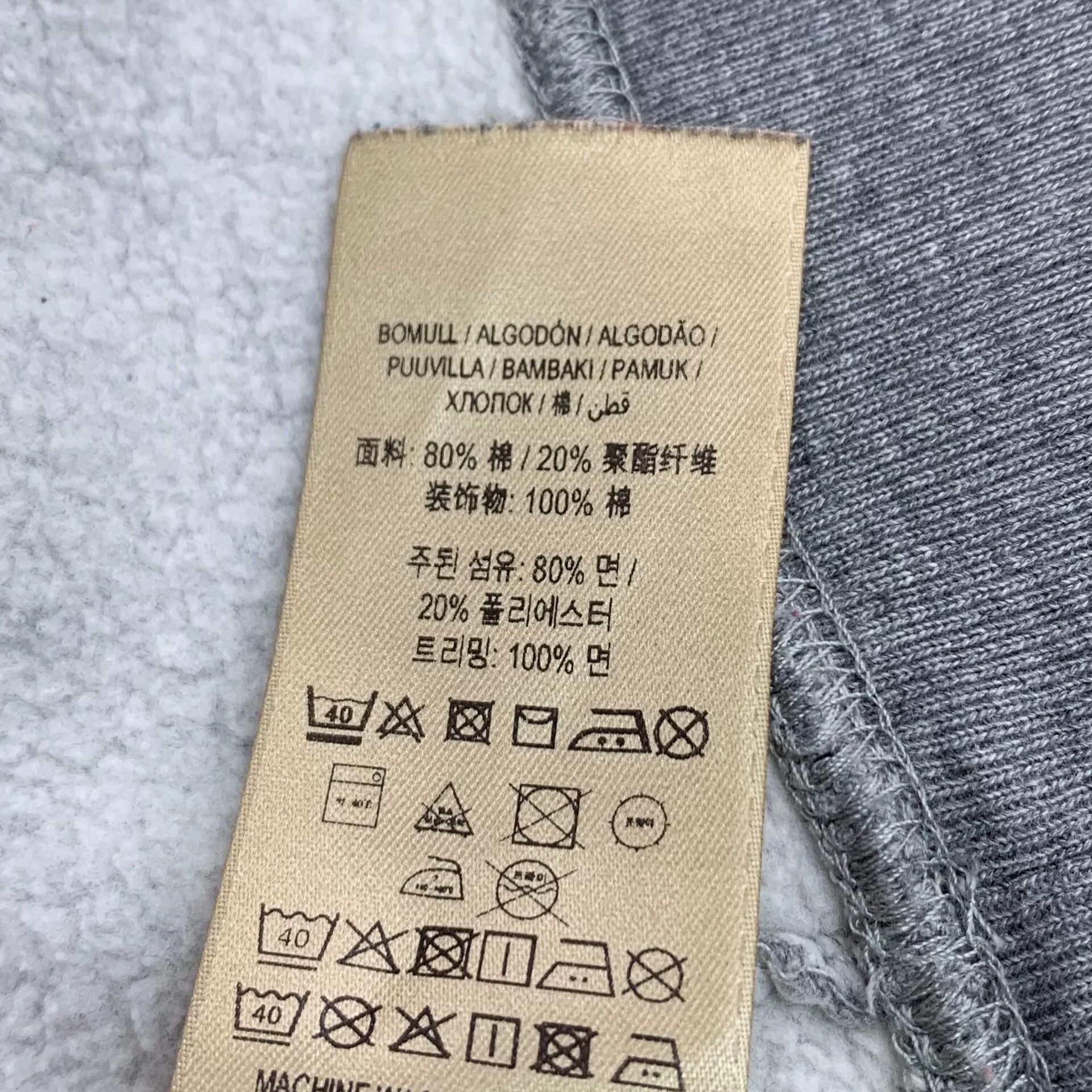 Burberry Burberry Portrait Graphic Print Sweatshirt S Size US S / EU 44-46 / 1 - 8 Thumbnail