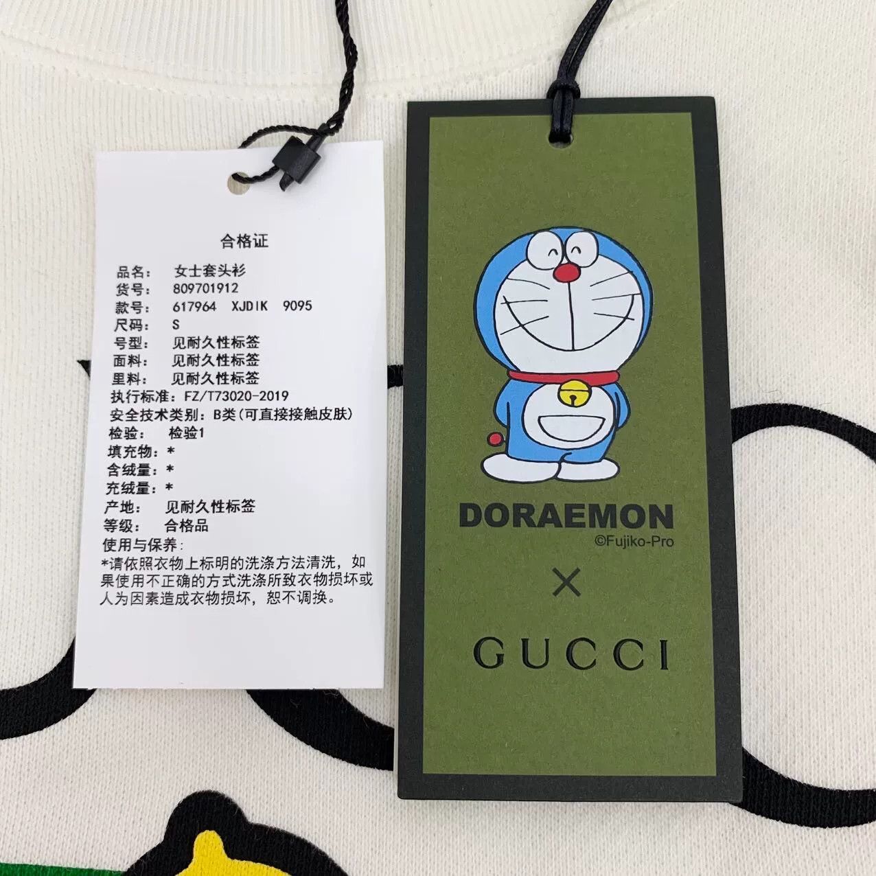 Gucci Gucci x Doraemon Logo Print Sweatshirt Size S Size S / US 4 / IT 40 - 8 Thumbnail
