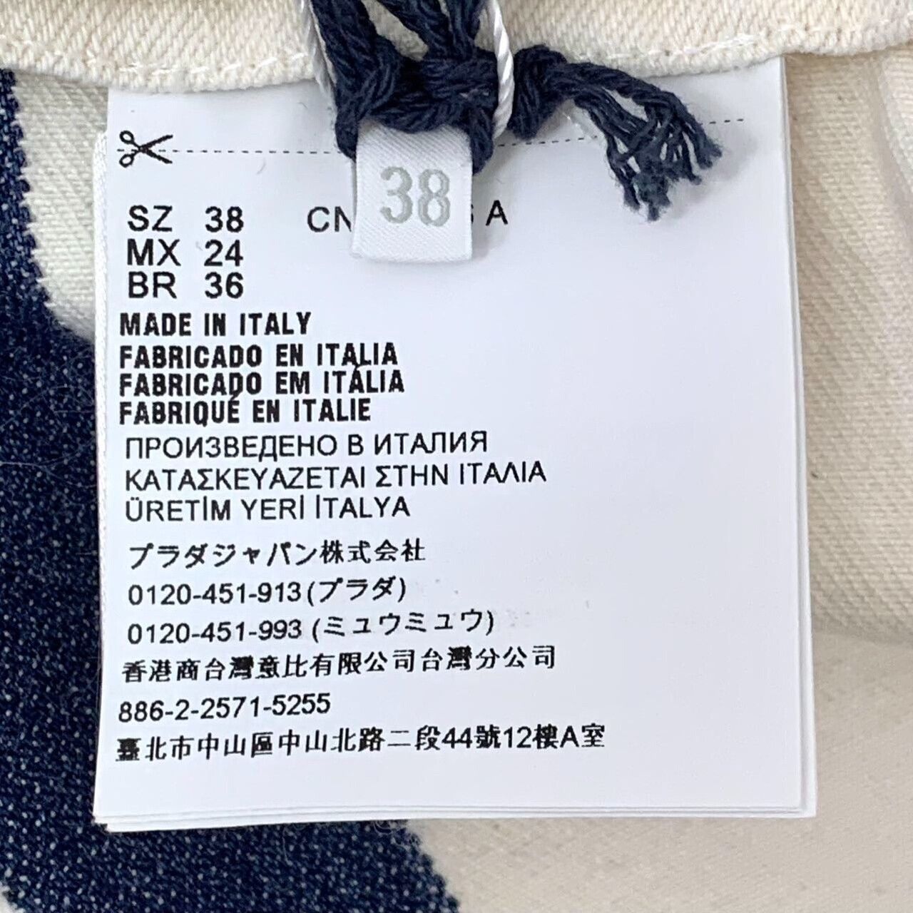 Prada Prada Frayed Hem Denim Jacket 38 Size XS / US 0-2 / IT 36-38 - 8 Thumbnail