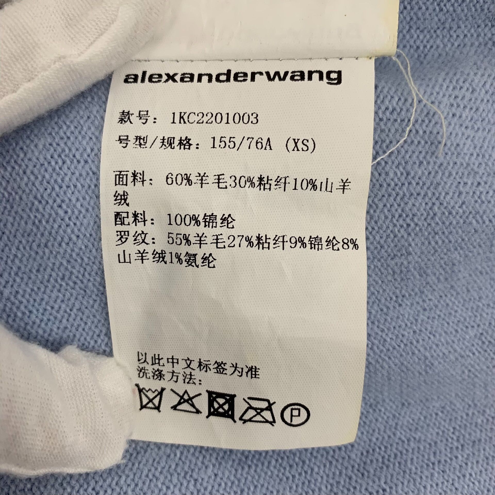 Alexander Wang Alexander Wang Mesh Trim Wool Cashmere Sweater XS Size XS / US 0-2 / IT 36-38 - 8 Thumbnail