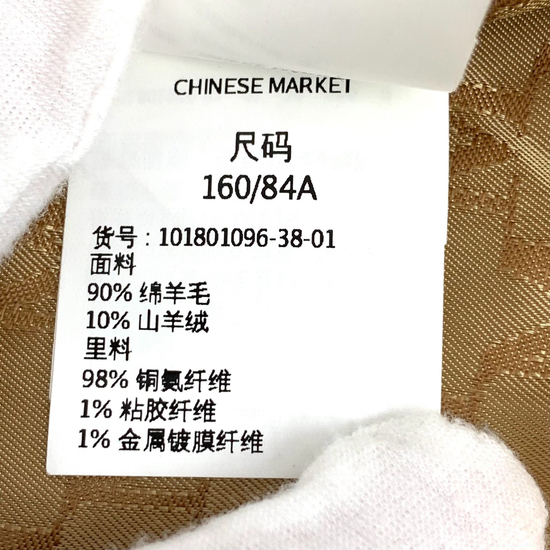 Max Mara Max Mara 101801 Wool Cashmere Icon Coat IT 38 Size XS / US 0-2 / IT 36-38 - 9 Thumbnail