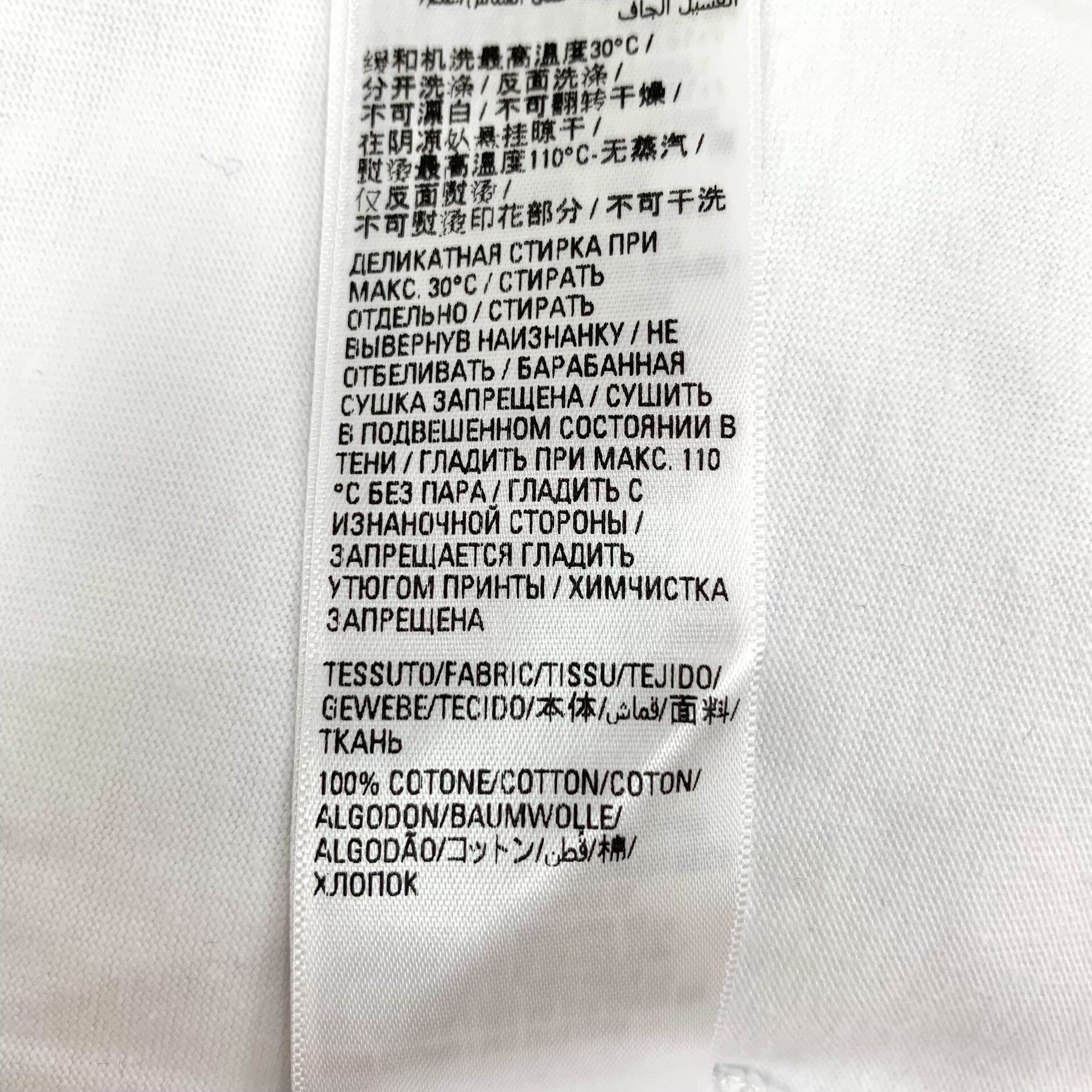 Balenciaga Balenciaga Logo Print T-Shirt XS Size US XS / EU 42 / 0 - 10 Thumbnail