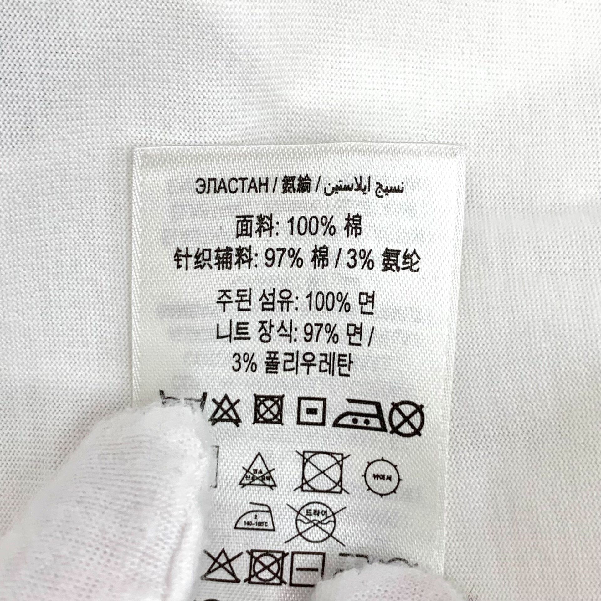 Burberry Burberry EKD Logo TB Embroidery T-Shirt M Size US M / EU 48-50 / 2 - 8 Thumbnail