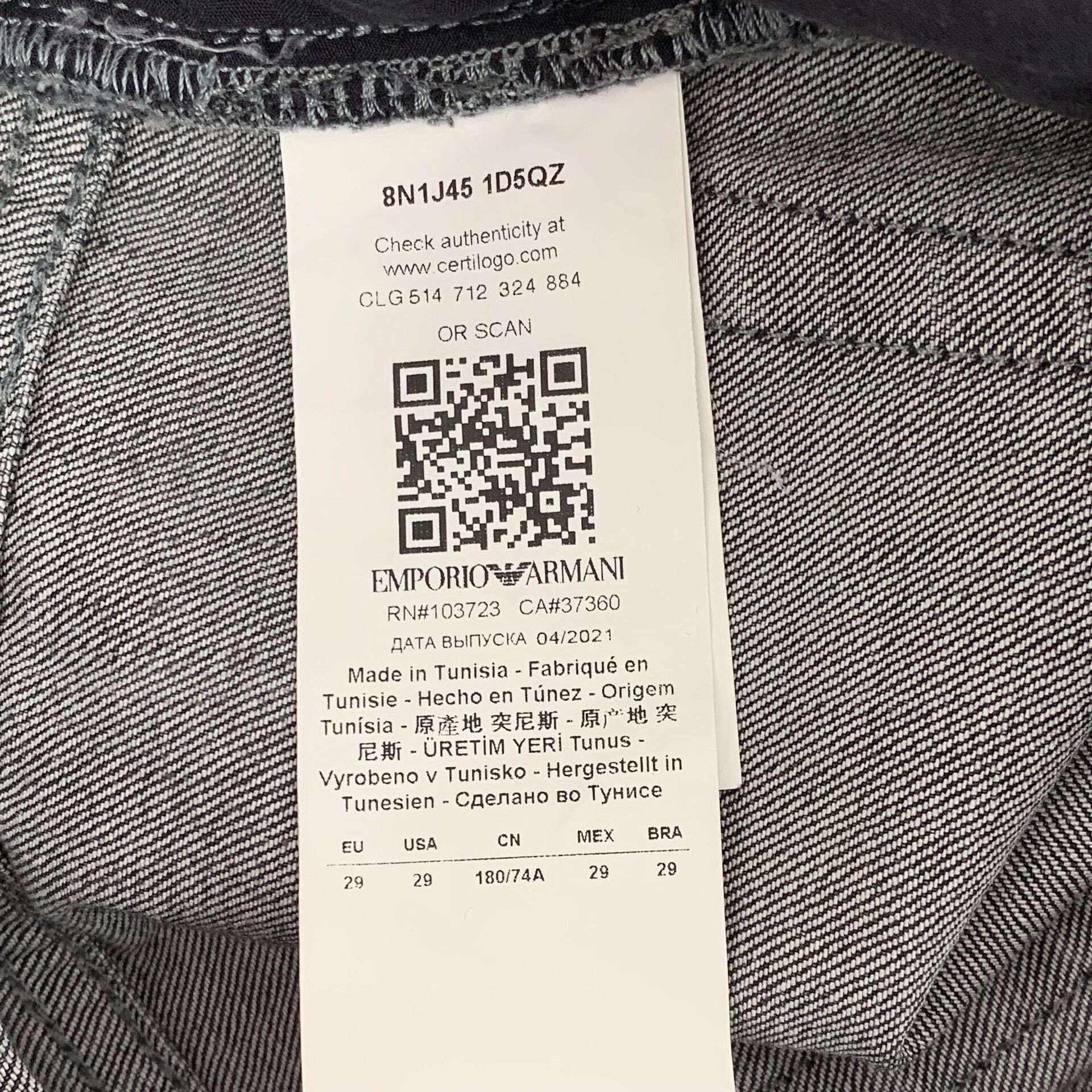 Emporio Armani Emporio Armani Gray Logo Denim Jeans 29 Size US 29 - 10 Thumbnail