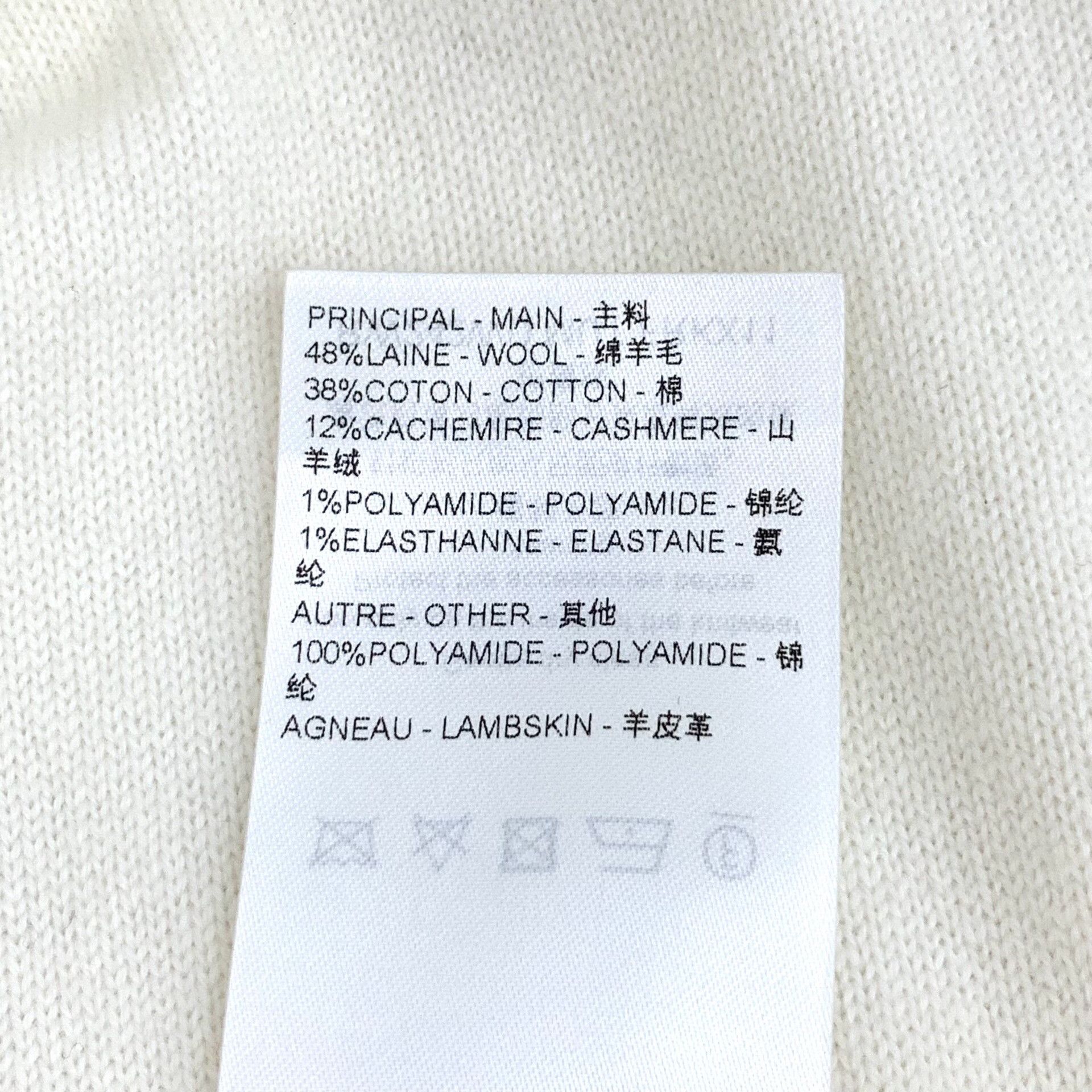 Louis Vuitton Louis Vuitton Monogram Quilted Joggers XS Size US 28 / EU 44 - 10 Thumbnail