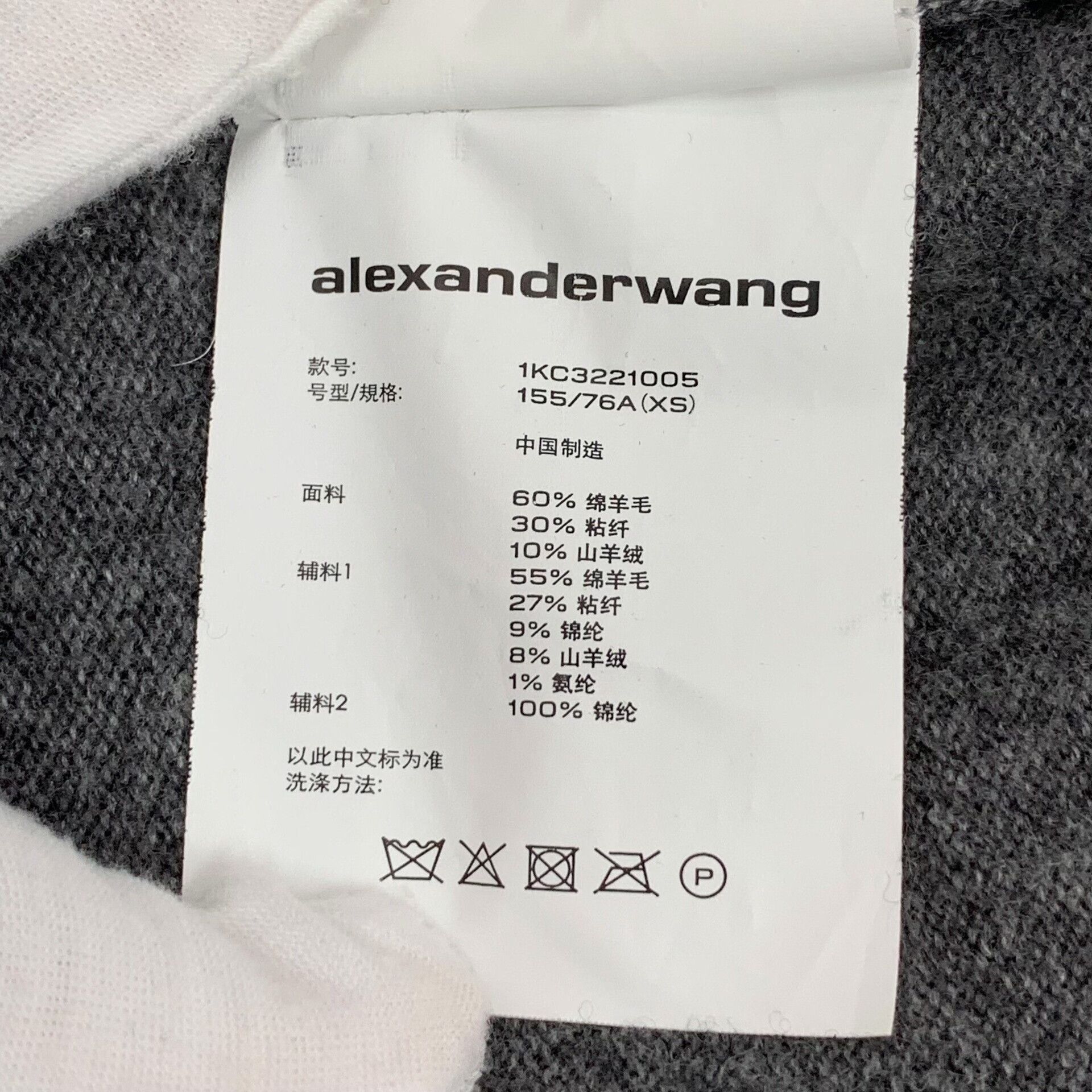 Alexander Wang alexanderwang Mesh Panel Wool Cashmere Sweater XS Size XS / US 0-2 / IT 36-38 - 8 Thumbnail