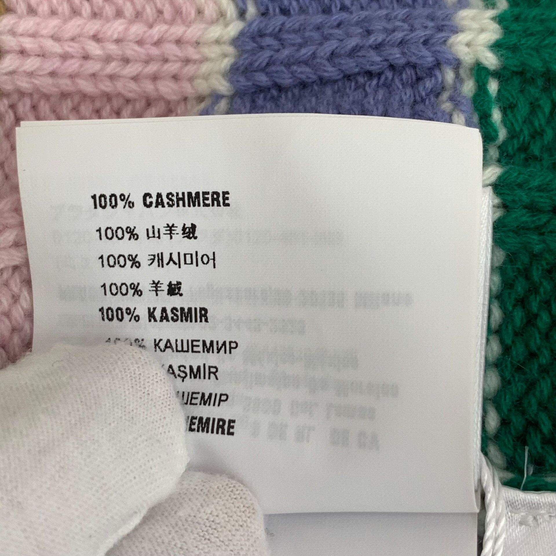 Miu Miu Miu Miu Striped Cashmere Sweater Size 40 Size S / US 4 / IT 40 - 10 Thumbnail