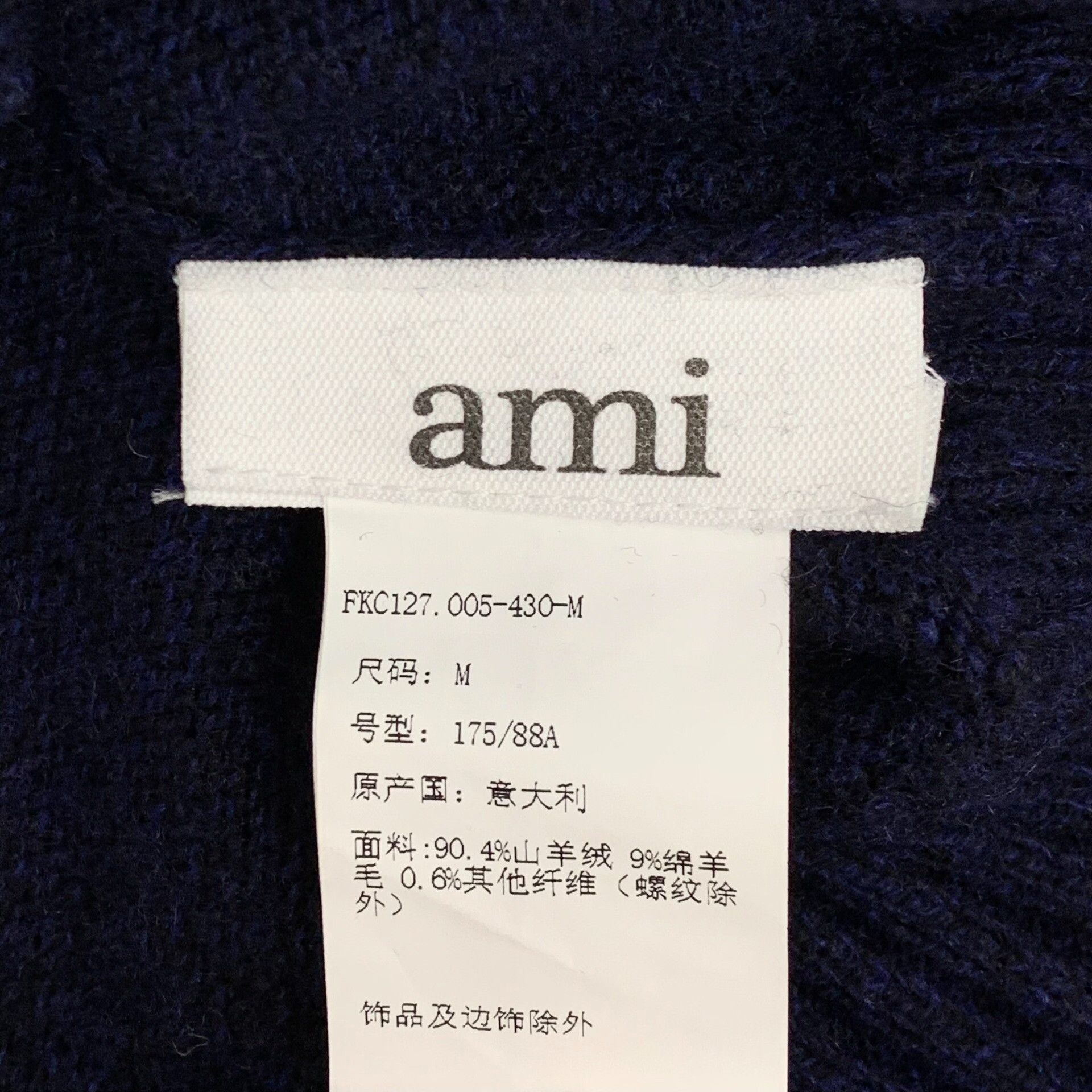 AMI Ami Heart Logo Cashmere V-Neck Cardigan M Size US M / EU 48-50 / 2 - 9 Thumbnail