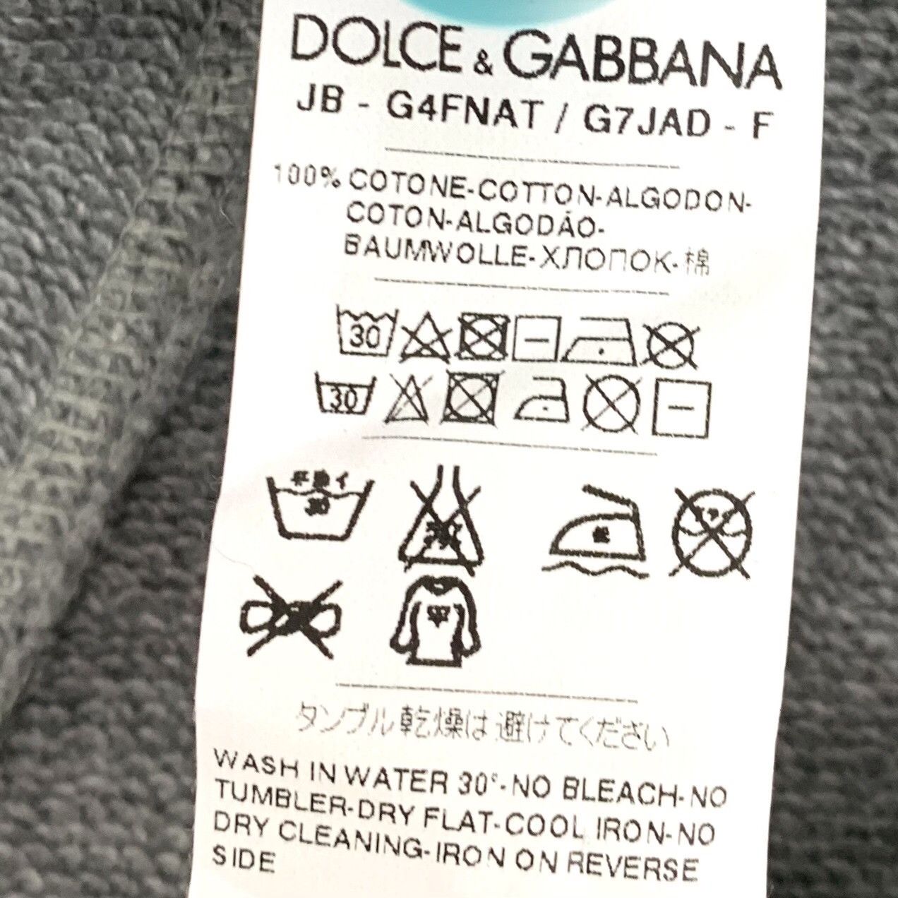Dolce & Gabbana Dolce & Gabbana Logo Plaque Sweatpants US 32 Size US 32 / EU 48 - 9 Thumbnail