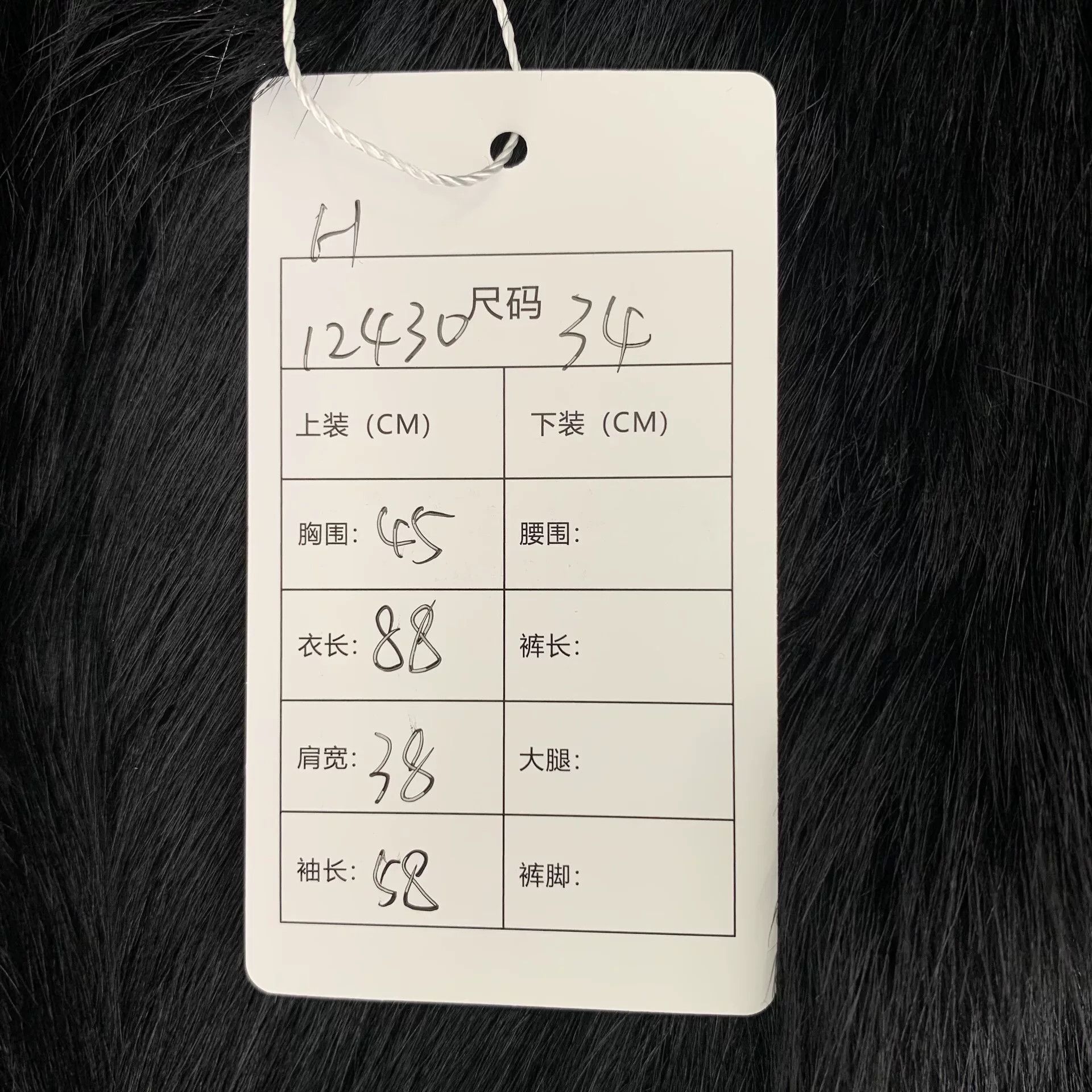 Dior Dior Shearling Belted Fur Coat Size 34 Size XS / US 0-2 / IT 36-38 - 10 Thumbnail