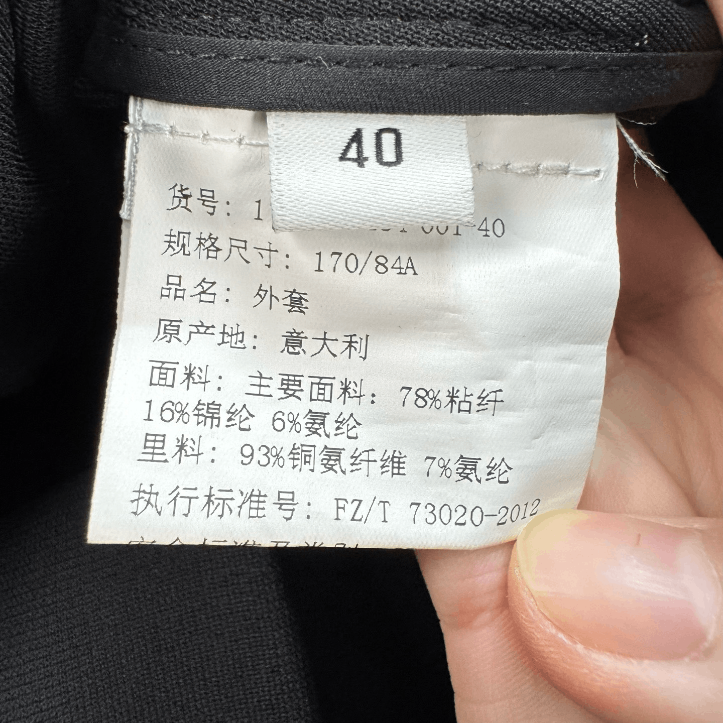 Givenchy Givenchy Irregular Multi-Zipper Detachable Coat Size S / US 4 / IT 40 - 6 Thumbnail