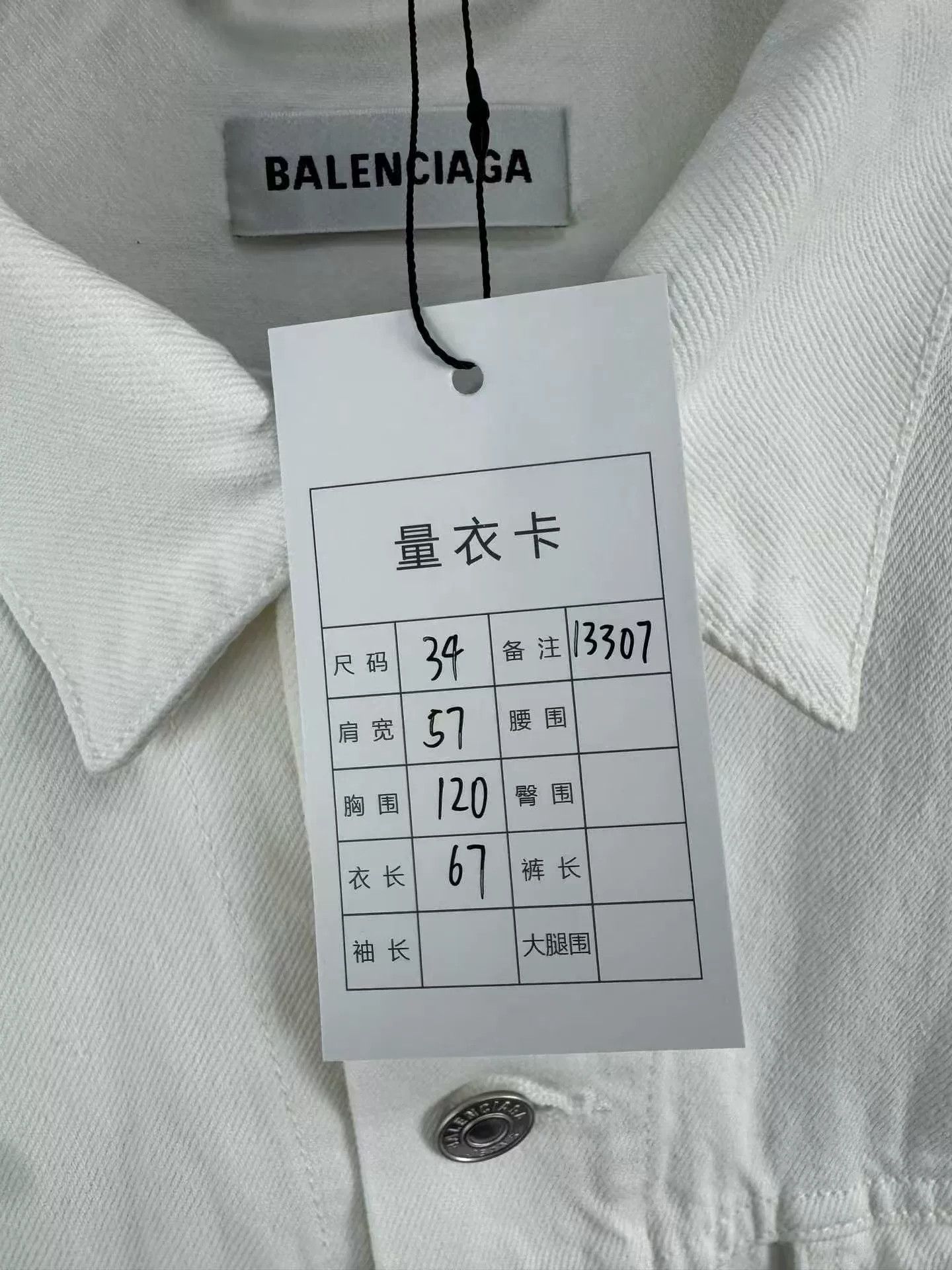 Balenciaga Balenciaga Back Letter Denim Jacket Size XXS / US 00 / IT 34 - 6 Thumbnail
