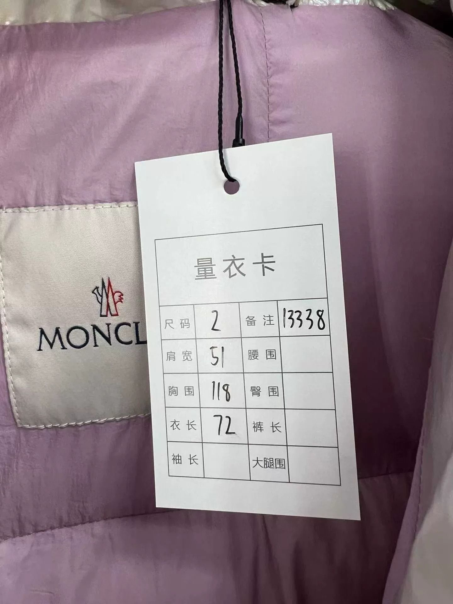 Moncler Moncler x ALYX Iridescent Hooded Down Jacket Size M / US 6-8 / IT 42-44 - 6 Thumbnail