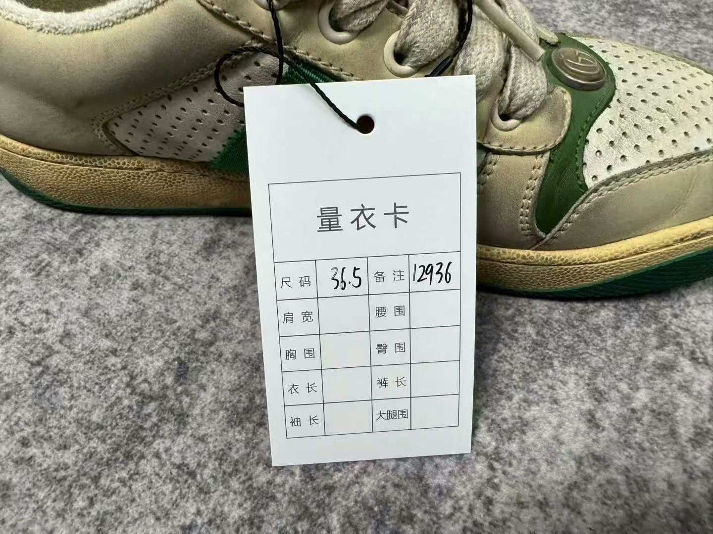 Gucci Gucci Red Green Dirty Sneakers Size US 5.5 / IT 35.5 - 8 Thumbnail