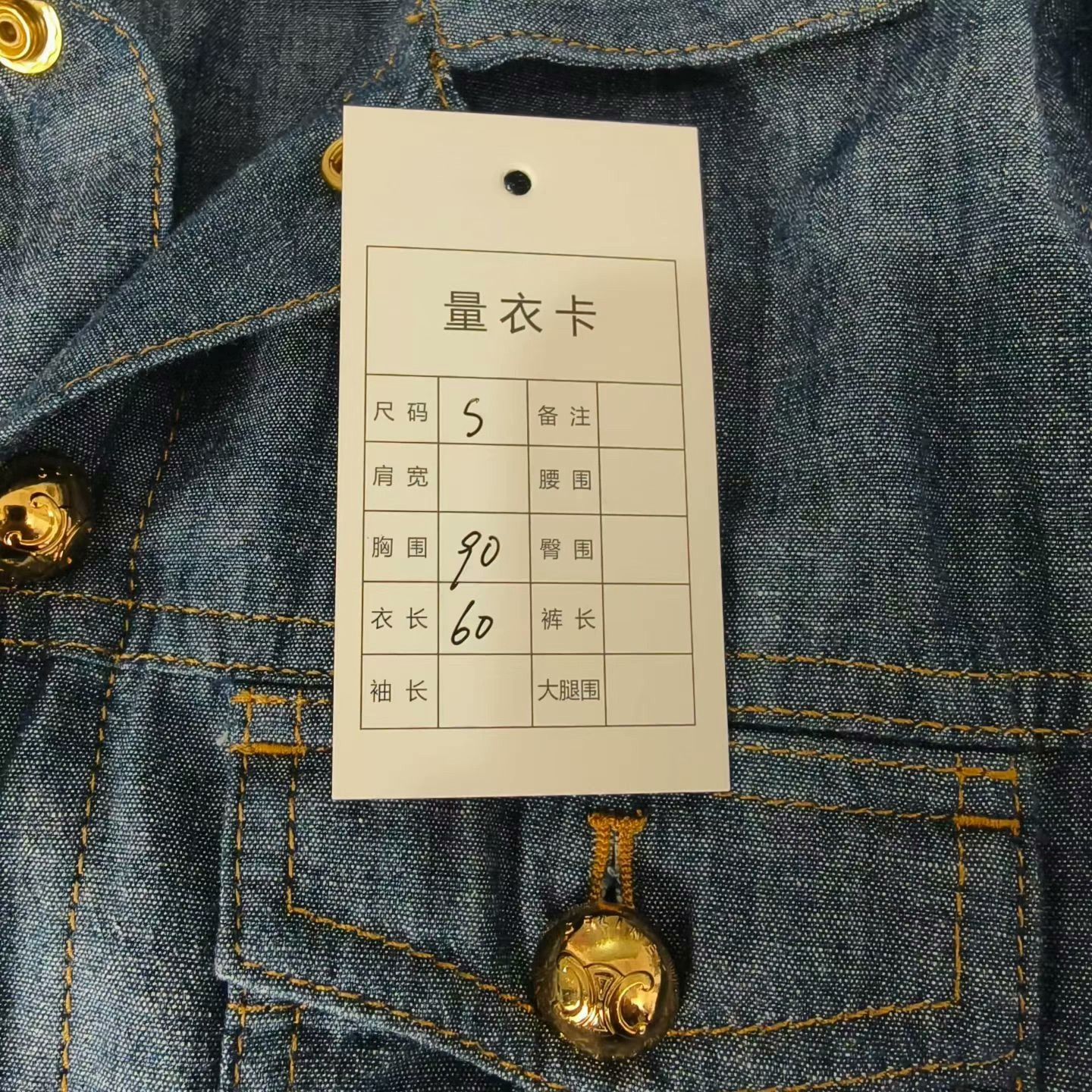 Celine Celine Indigo Denim Jacket S Size Size S / US 4 / IT 40 - 6 Thumbnail
