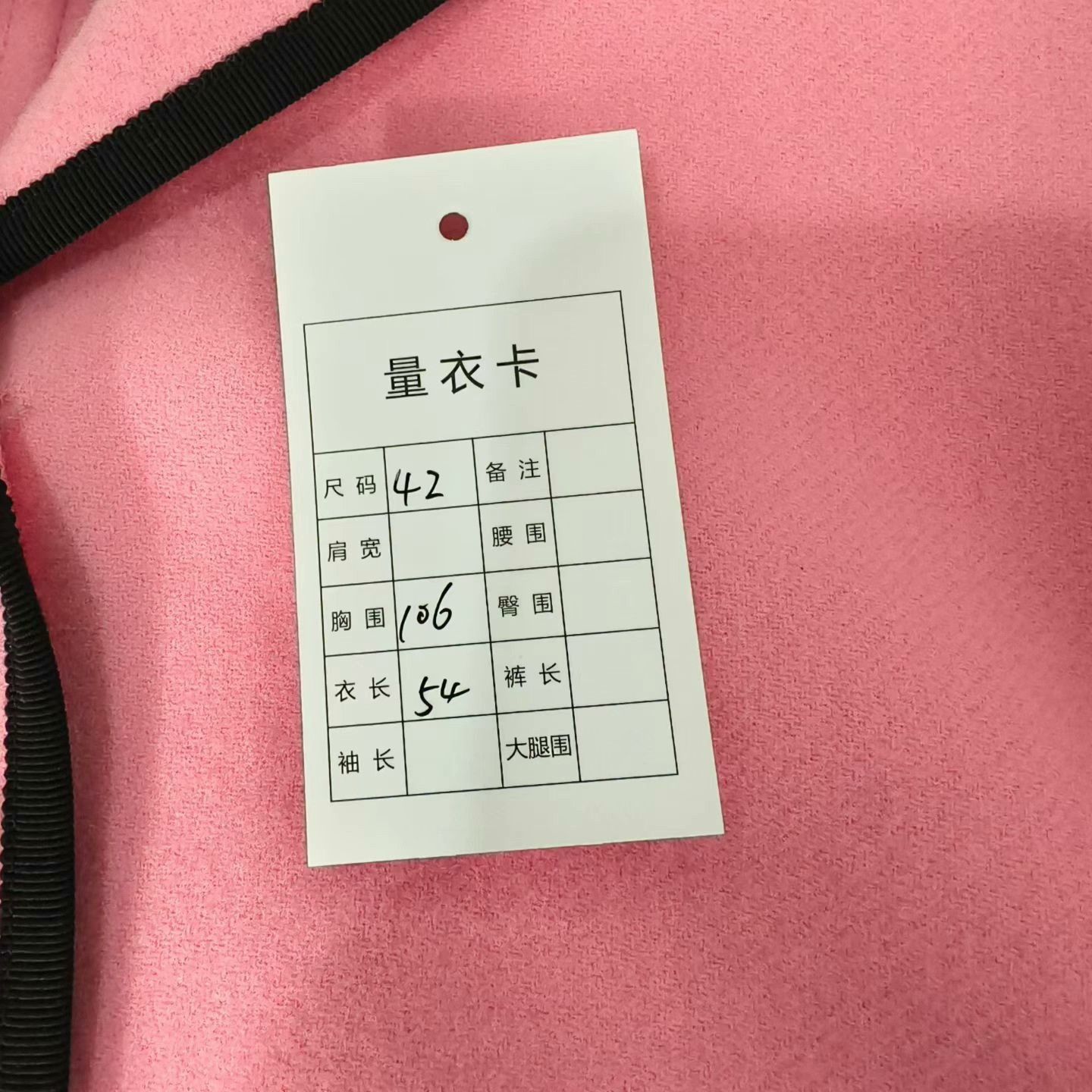 Miu Miu MiuMiu Rose Pink Wool Blazer Size M / US 6-8 / IT 42-44 - 6 Thumbnail