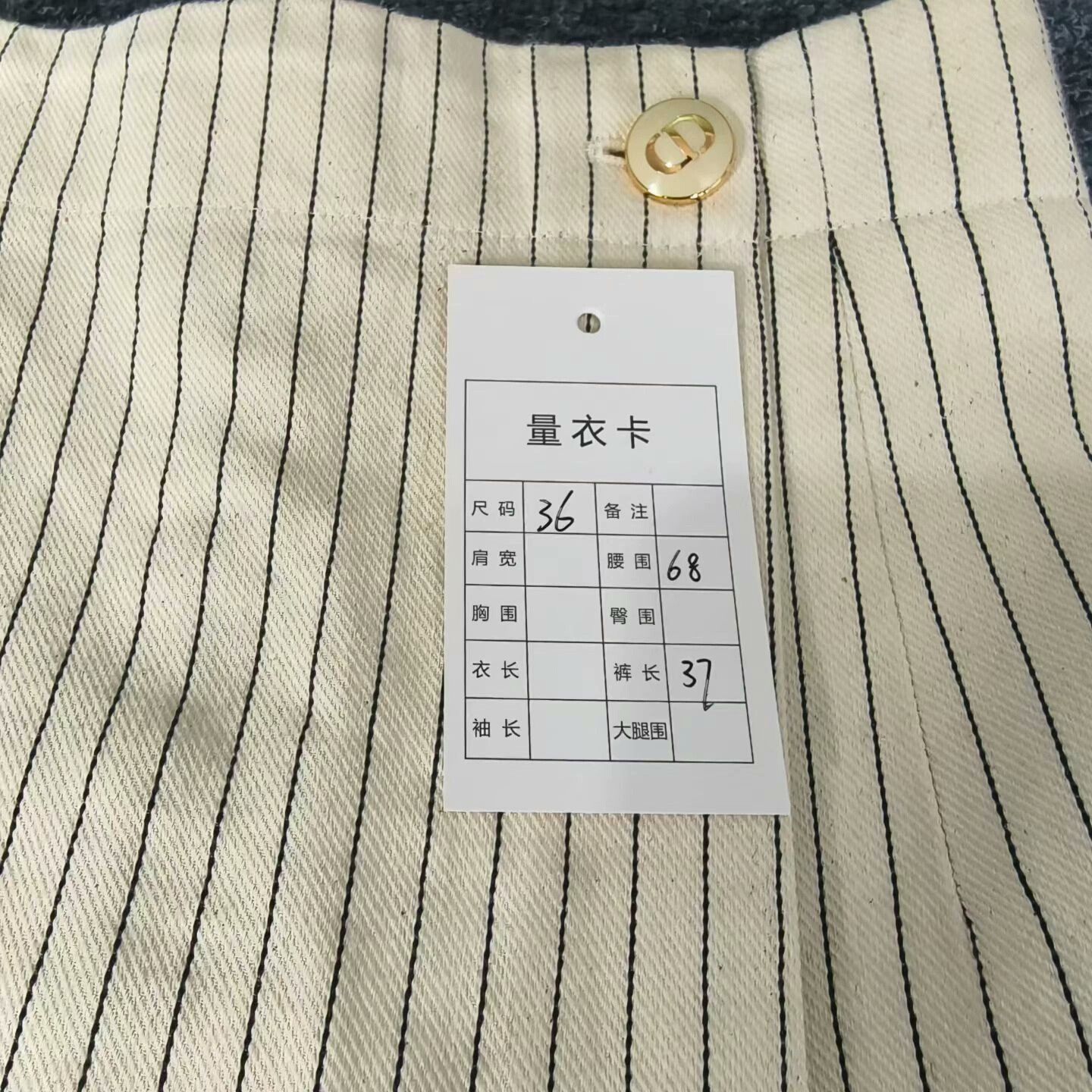 Dior Dior Beige CD Button Vertical Stripe Skort Size 36" / US 14 / IT 50 - 5 Thumbnail