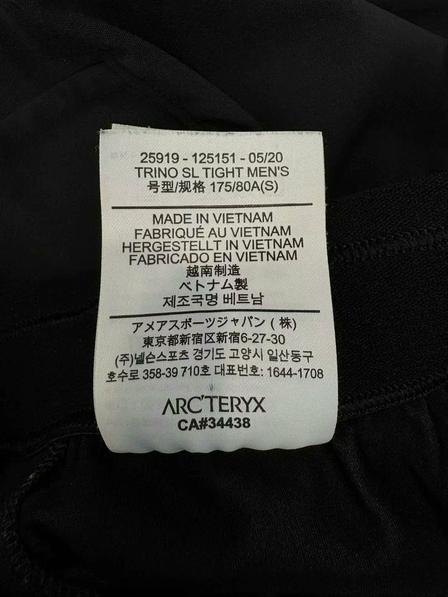 Arc'teryx Arcteryx Trino SL Tight Pants Size 22" - 5 Thumbnail