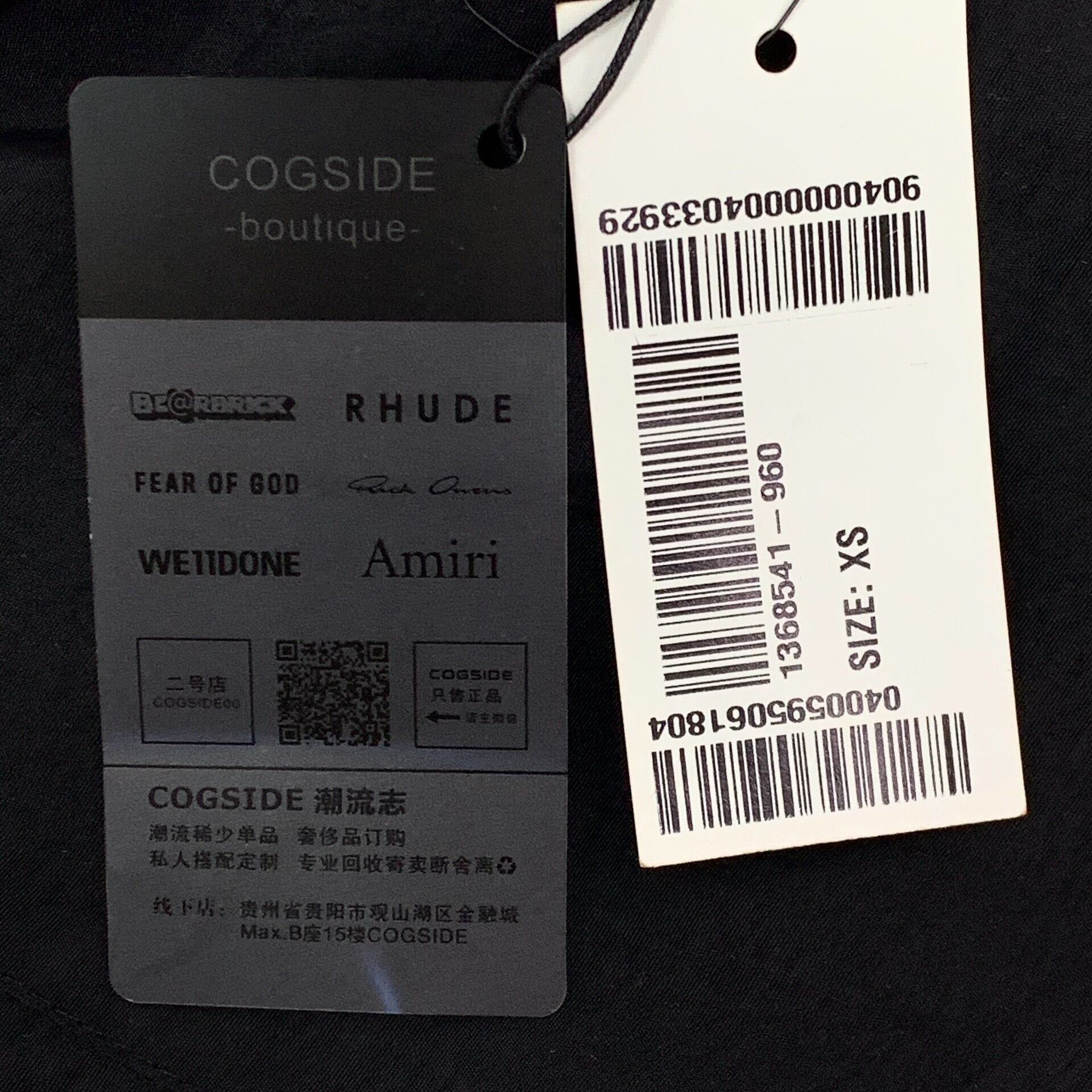 Rhude Rhude x McLaren Logo Print Nylon Pants XS Size US 28 / EU 44 - 10 Thumbnail