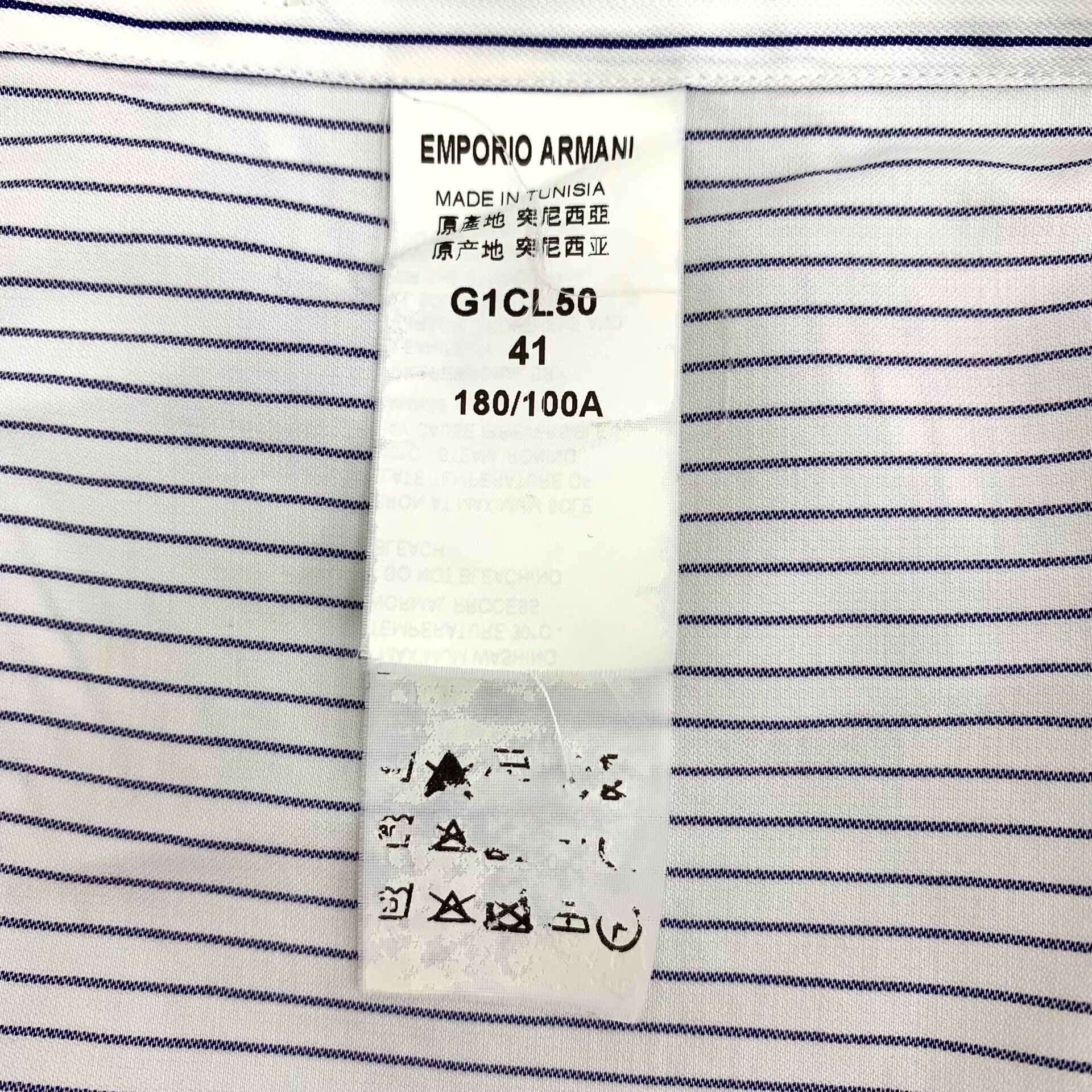 Emporio Armani Emporio Armani Striped Cotton Shirt L Size US L / EU 52-54 / 3 - 7 Thumbnail