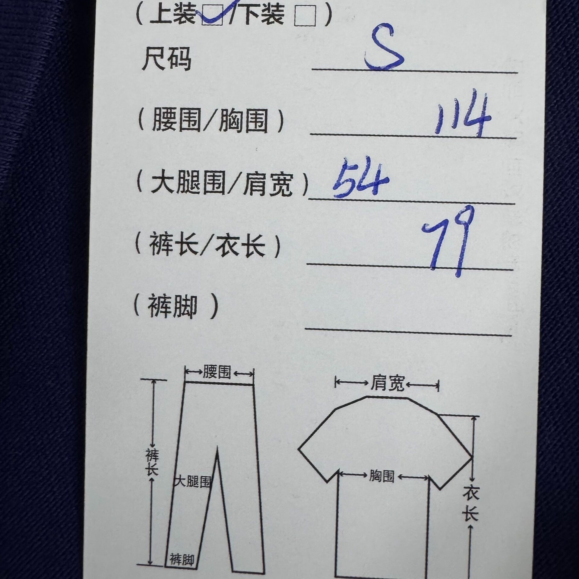 Balenciaga Balenciaga Political Campaign T-Shirt Blue Size S Size US S / EU 44-46 / 1 - 9 Thumbnail