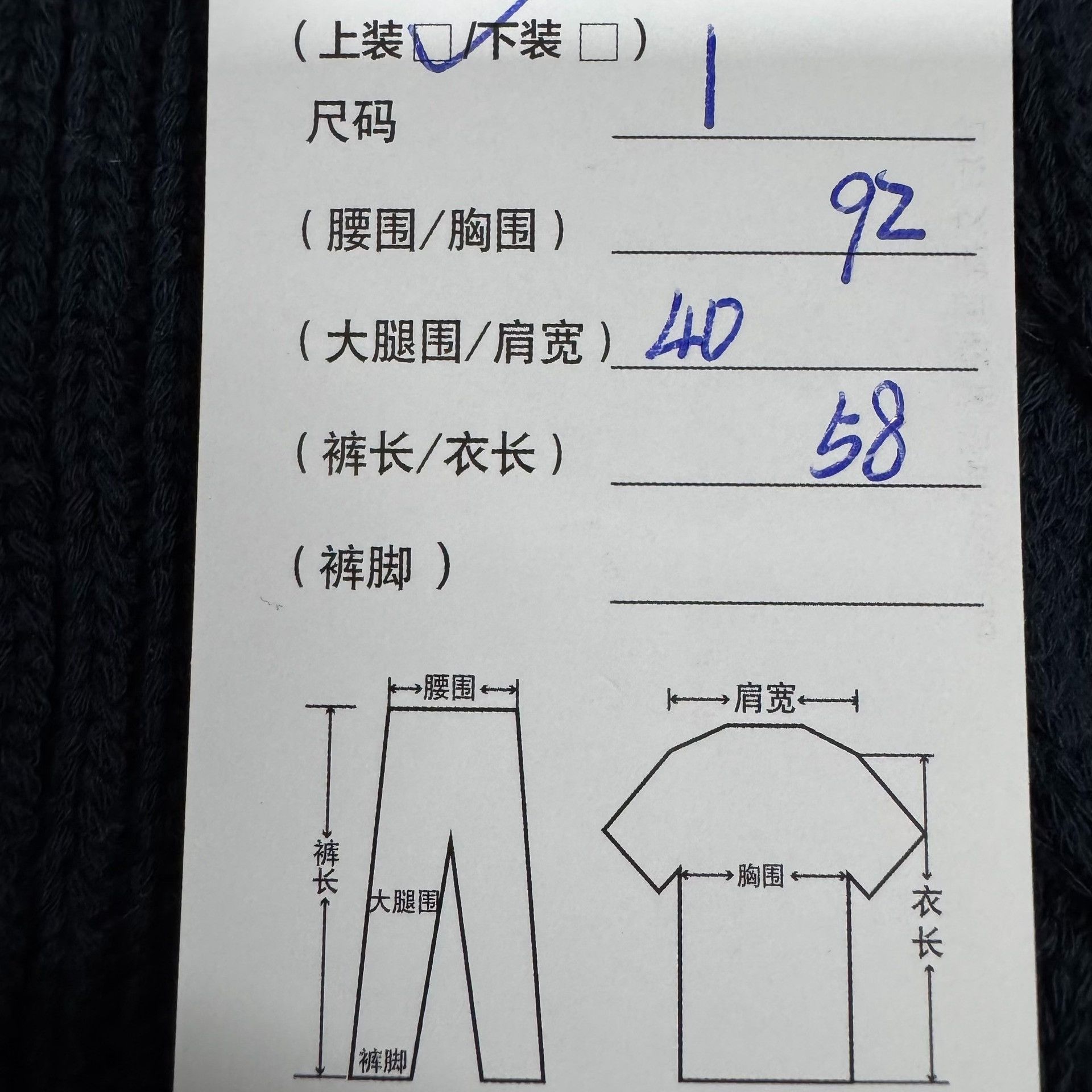 Thom Browne Thom Browne Back Zip Cable Knit Cardigan Size 1 Size US S / EU 44-46 / 1 - 9 Thumbnail