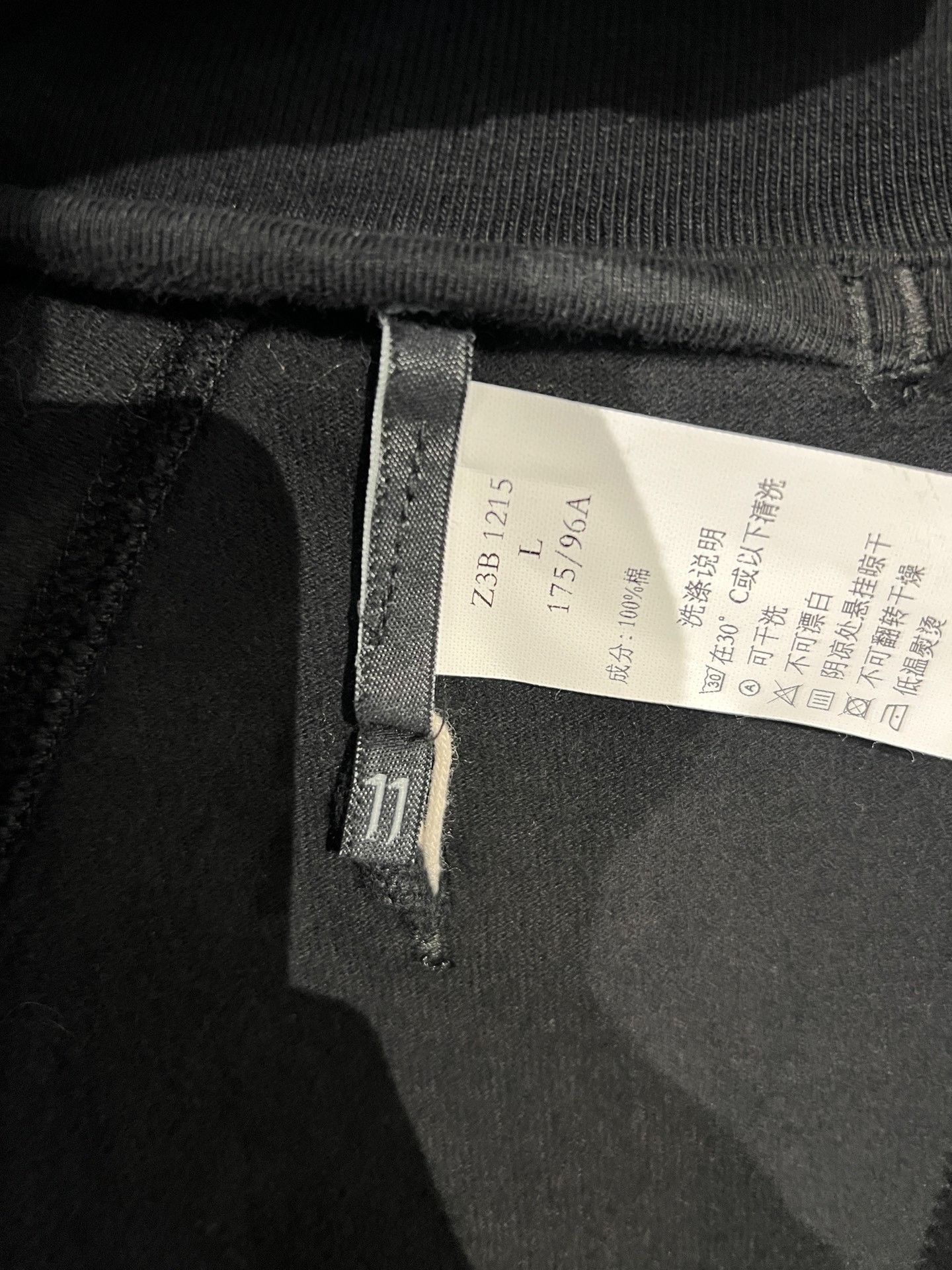 11 By Boris Bidjan Saberi Boris Bidjan Saberi 11by bbs Z3B Hoodie Jacket Size US L / EU 52-54 / 3 - 8 Thumbnail