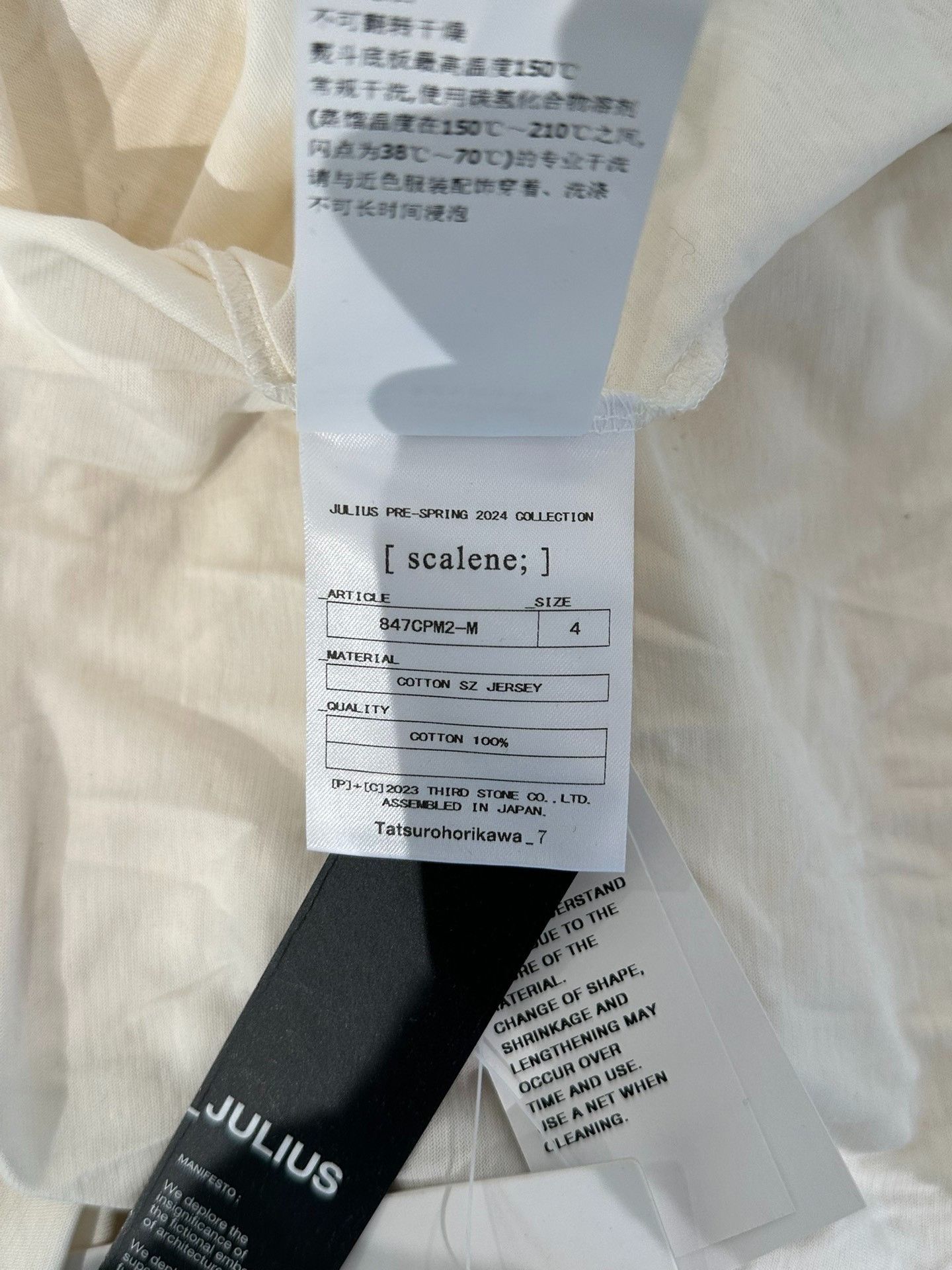 Julius Julius_7 Base Short-Sleeve T-Shirt Size US XL / EU 56 / 4 - 6 Thumbnail