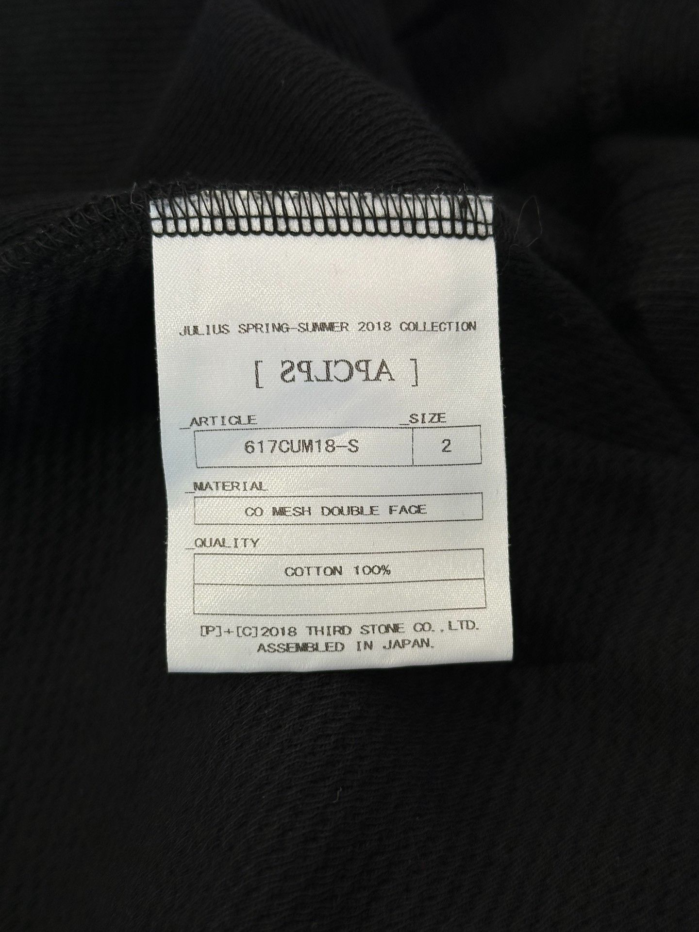 Julius Julius_7 Strap Short-Sleeve T-shirt Size 2 Size US M / EU 48-50 / 2 - 6 Thumbnail