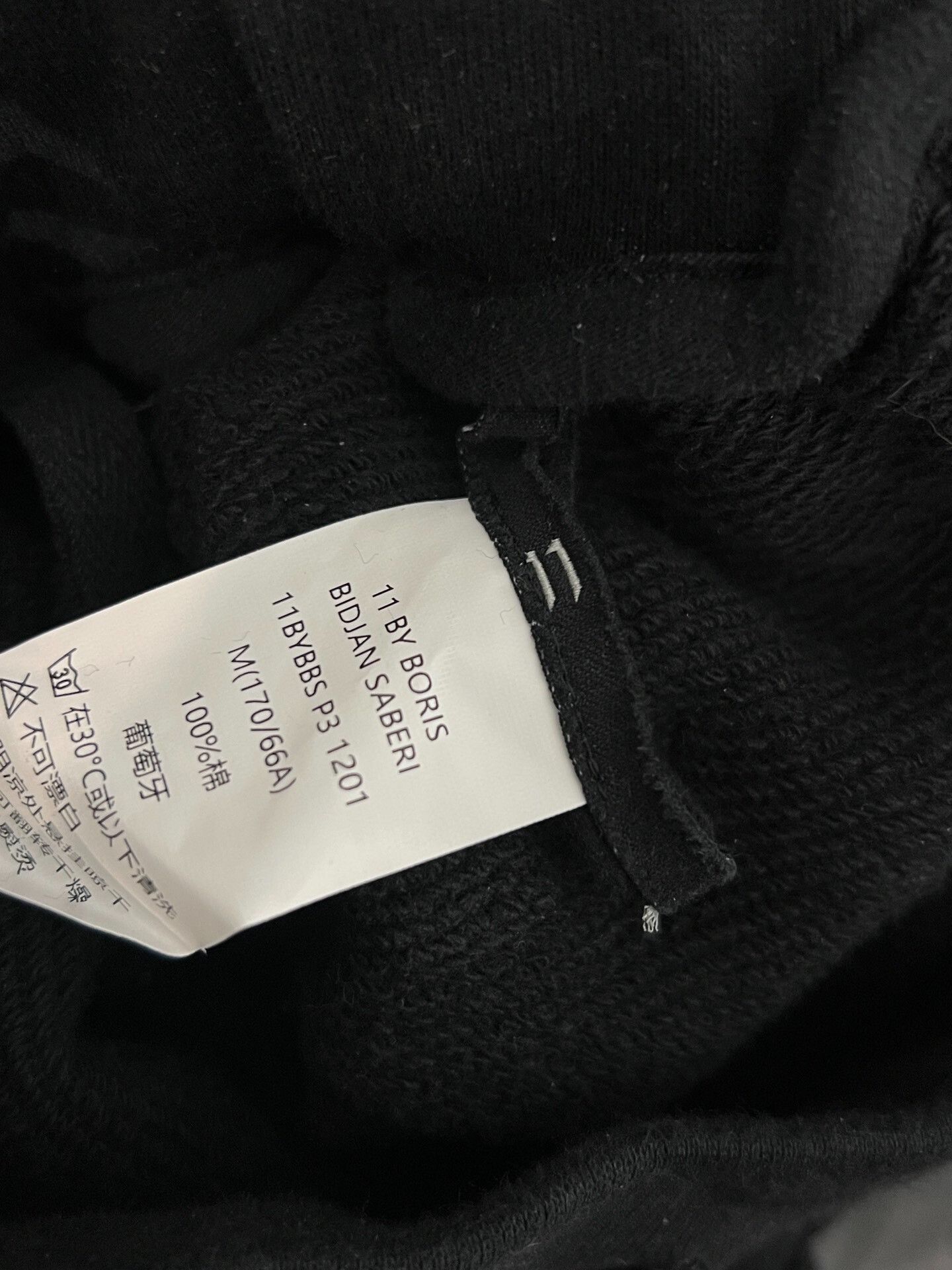 11 By Boris Bidjan Saberi Boris Bidjan Saberi 11by BBS Sweatpants Size US 26 / EU 42 - 5 Thumbnail
