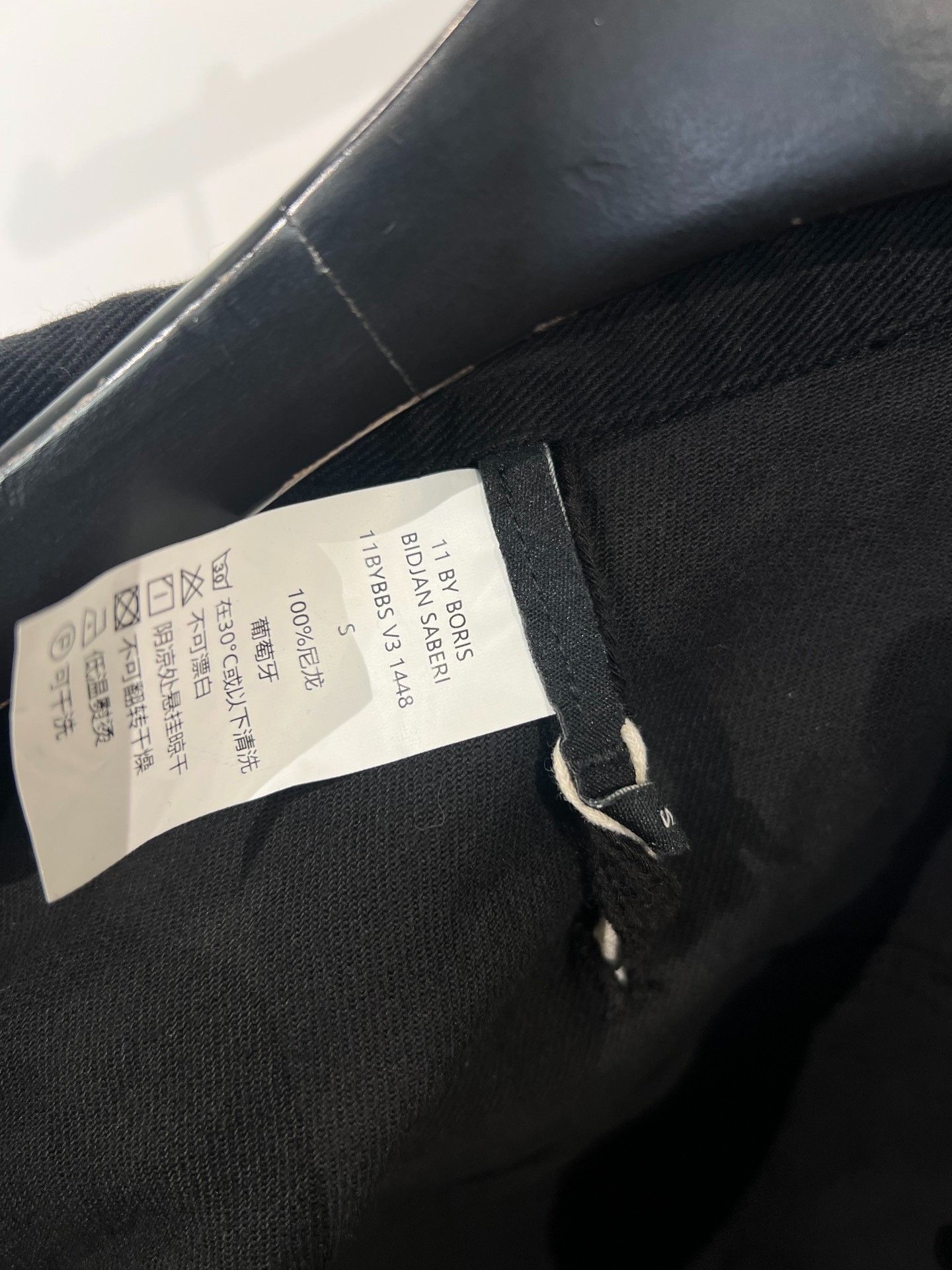 11 By Boris Bidjan Saberi Boris Bidjan Saberi 11by BBS V3 Denim Hunting Vest Size US S / EU 44-46 / 1 - 9 Thumbnail