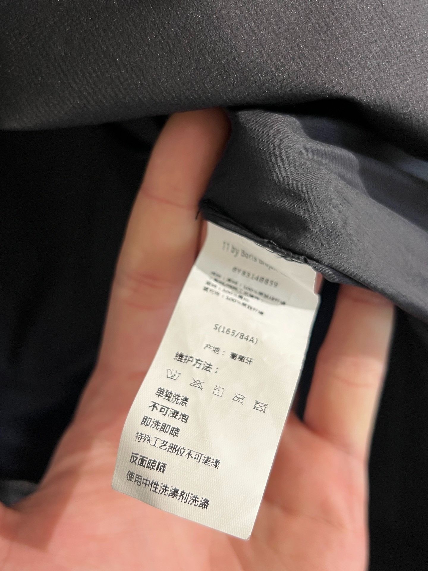 11 By Boris Bidjan Saberi Boris Bidjan Saberi 11by BBS Cotton Jacket S Size US S / EU 44-46 / 1 - 9 Thumbnail