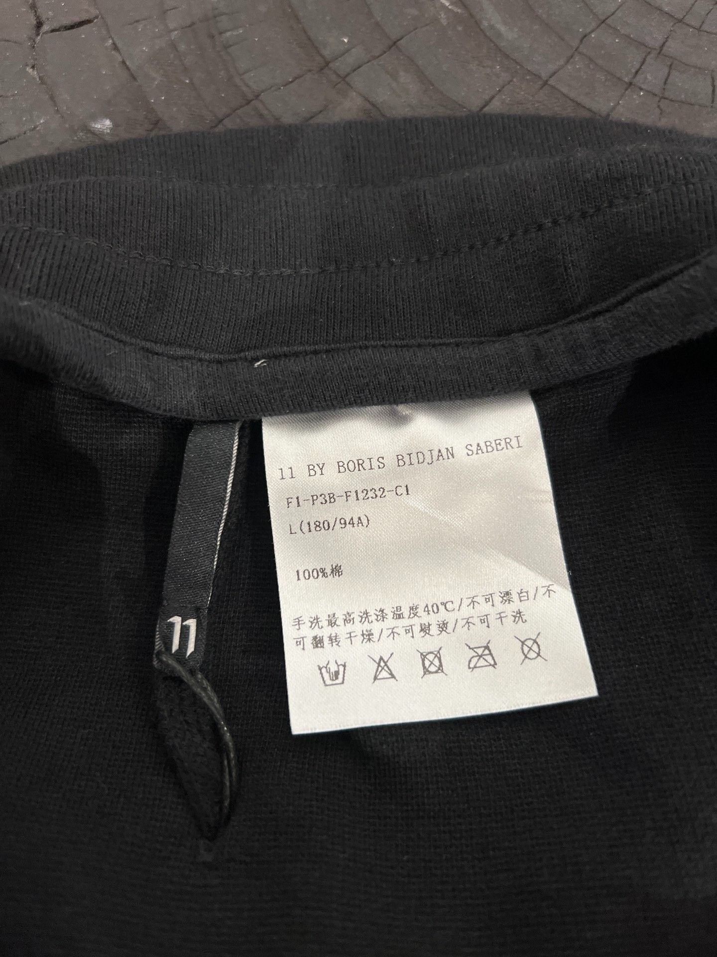 11 By Boris Bidjan Saberi Boris Bidjan Saberi 11by BBS Cuffed Sweatpants Size US 32 / EU 48 - 5 Thumbnail