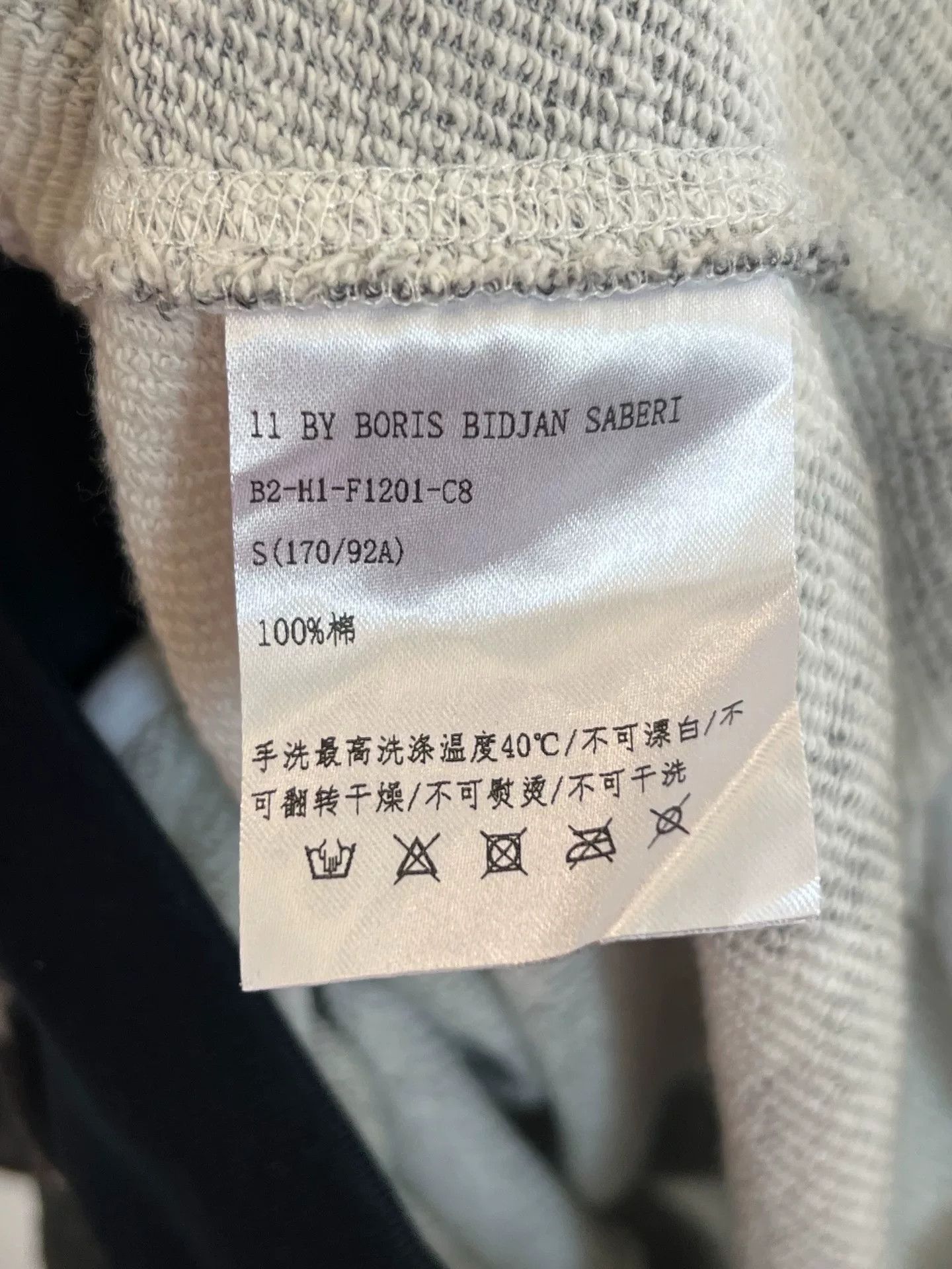 11 By Boris Bidjan Saberi Boris Bidjan Saberi 11by BBS Graphic Print Hoodie Size US S / EU 44-46 / 1 - 9 Thumbnail