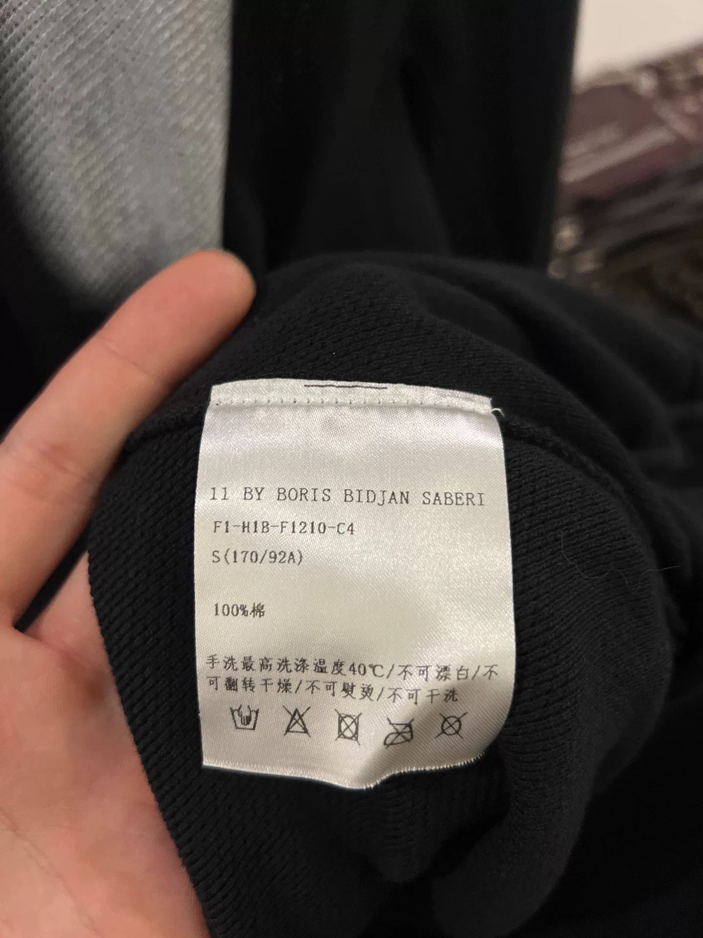 11 By Boris Bidjan Saberi Boris Bidjan Saberi 11by bbs Mesh Print Hoodie Size US S / EU 44-46 / 1 - 7 Thumbnail