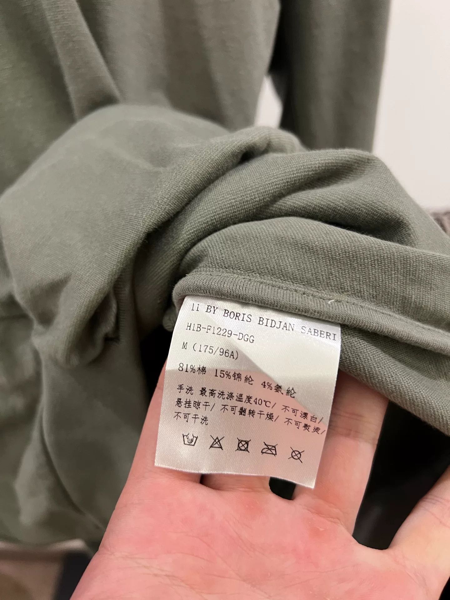 11 By Boris Bidjan Saberi Boris Bidjan Saberi 11by BBS Printed Hoodie Size US M / EU 48-50 / 2 - 5 Thumbnail