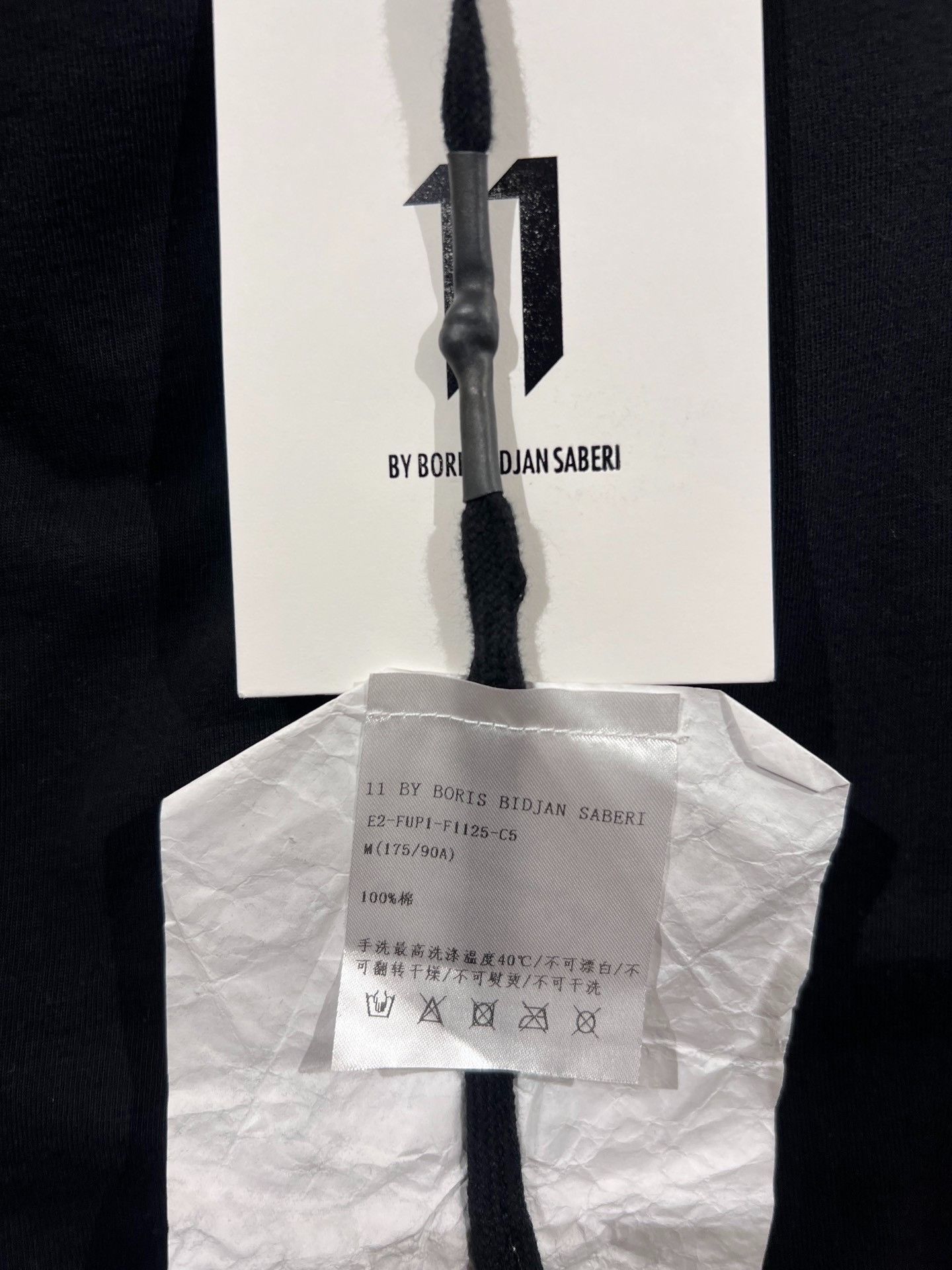 11 By Boris Bidjan Saberi Boris Bidjan Saberi 11by BBS Cuffed Track Pants Size US 28 / EU 44 - 7 Thumbnail