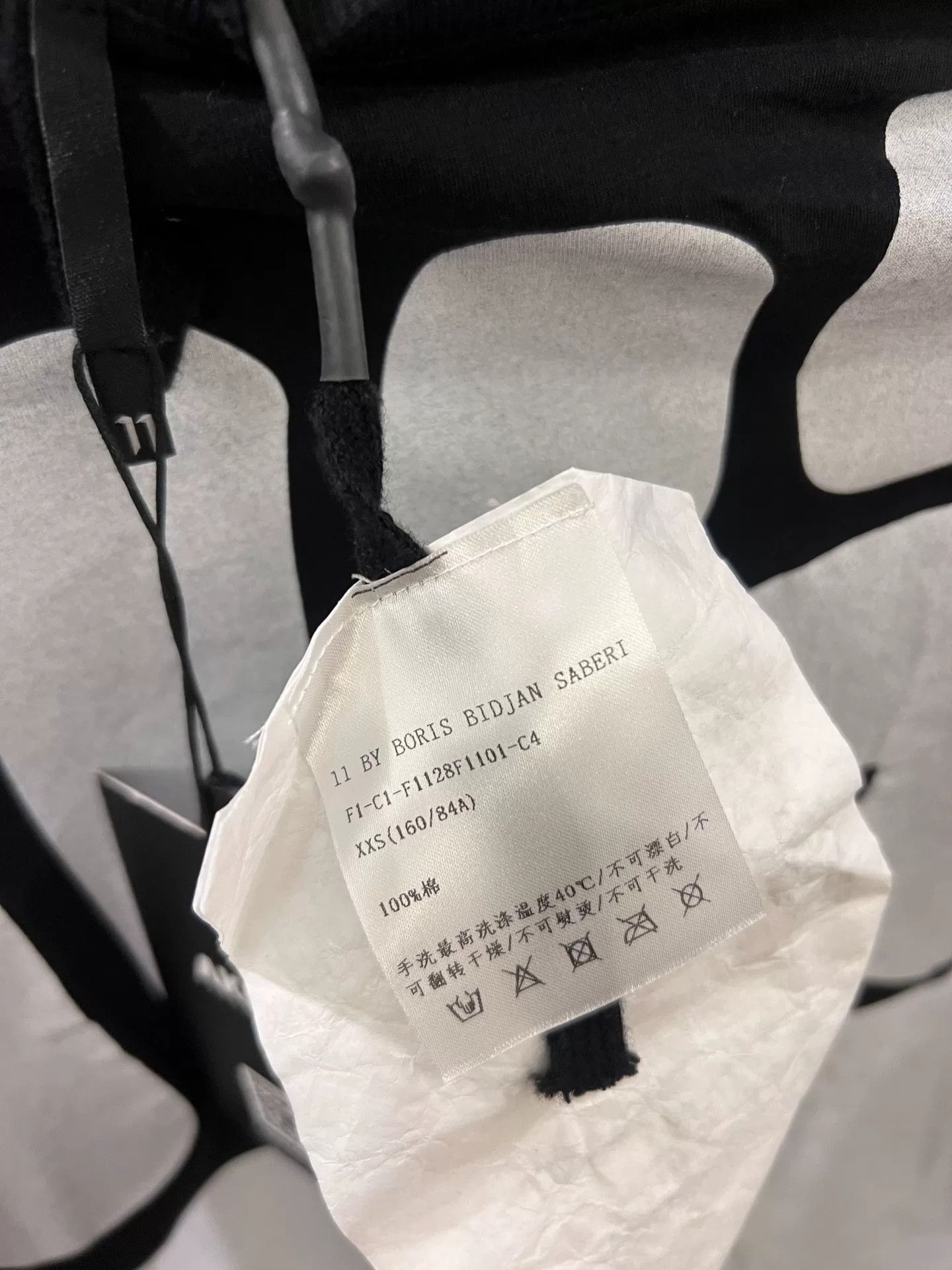11 By Boris Bidjan Saberi Boris Bidjan Saberi 11by BBS reversible sweatshirt Size US XXS / EU 40 - 6 Thumbnail