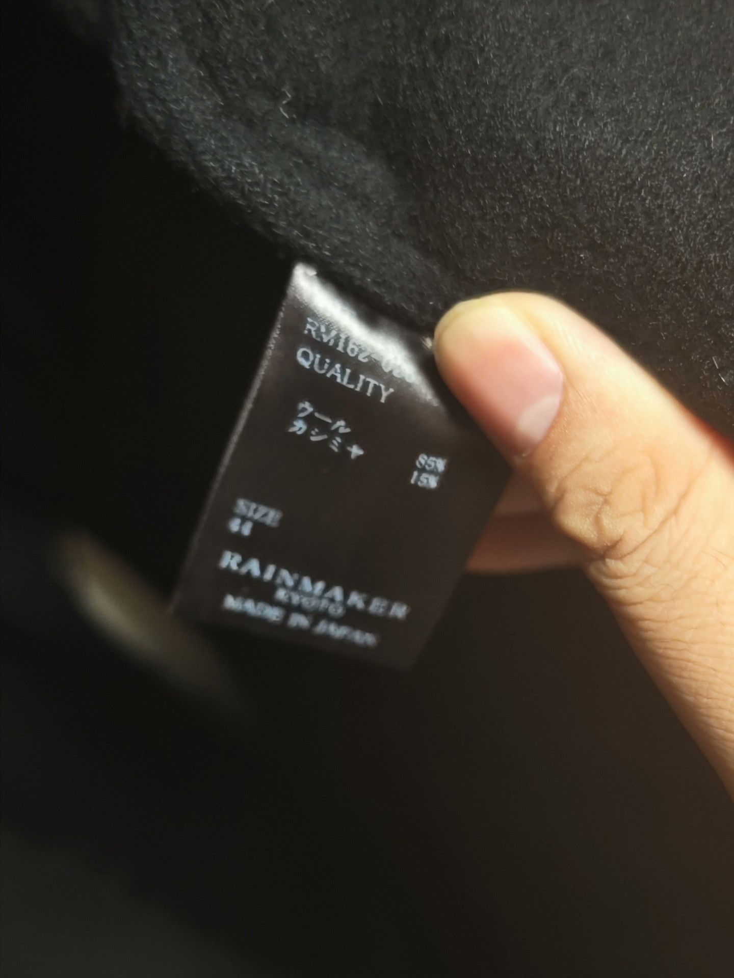 Kiriko Made Rainmaker Kyoto Wool Cashmere Blend Coat Size US S / EU 44-46 / 1 - 7 Thumbnail