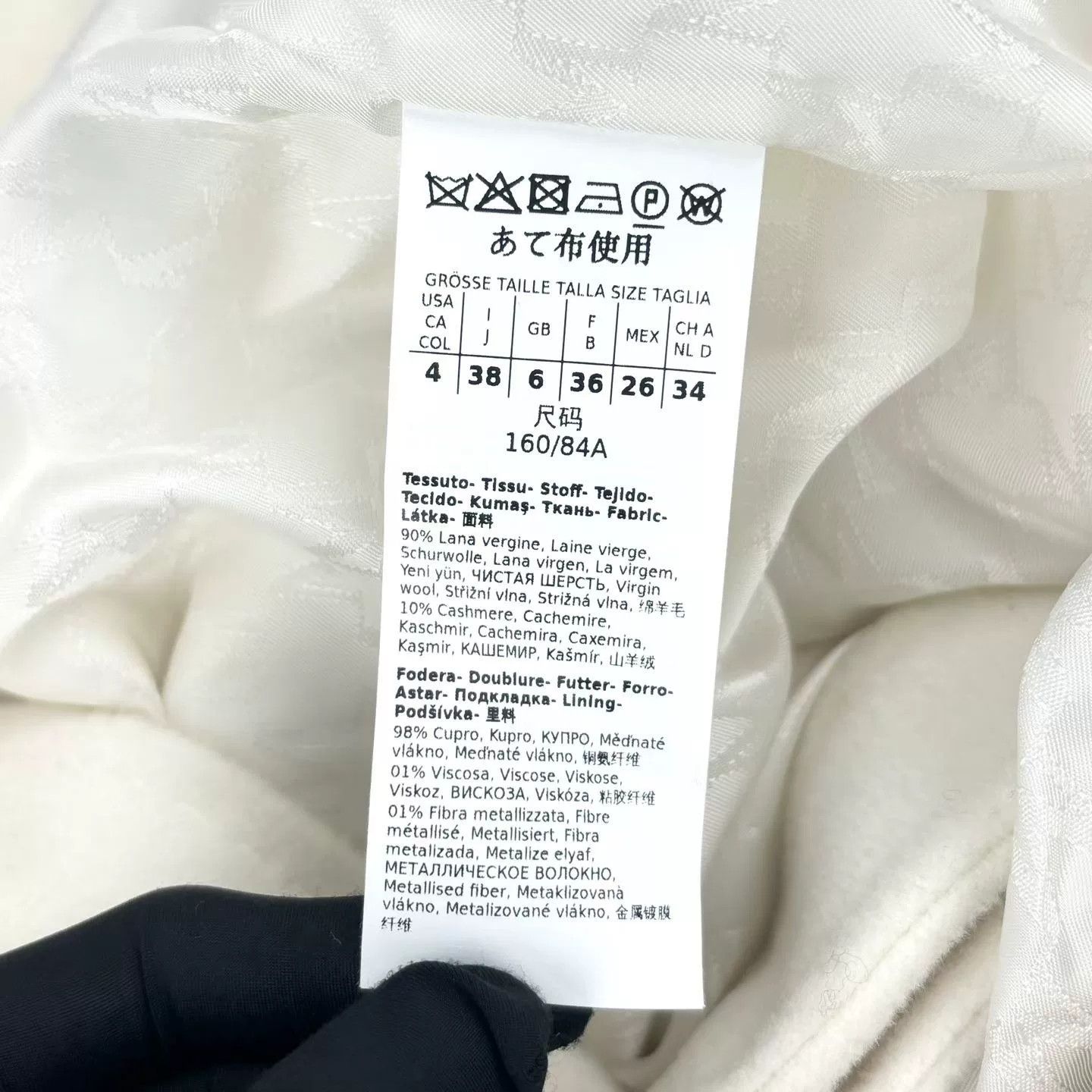 Max Mara Maxmara 101801 White Cashmere Coat Size S / US 4 / IT 40 - 7 Thumbnail