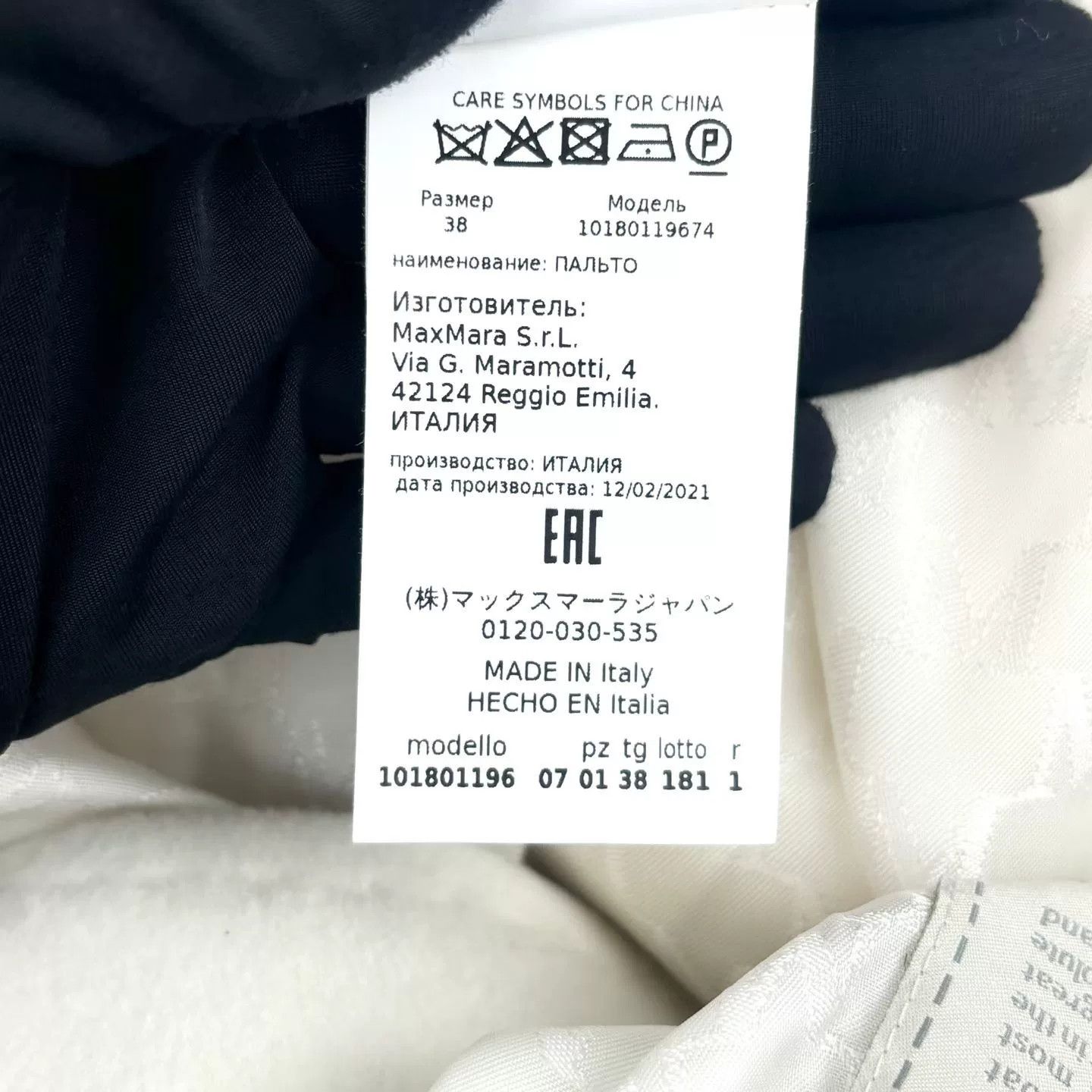 Max Mara Maxmara 101801 White Cashmere Coat Size S / US 4 / IT 40 - 6 Thumbnail