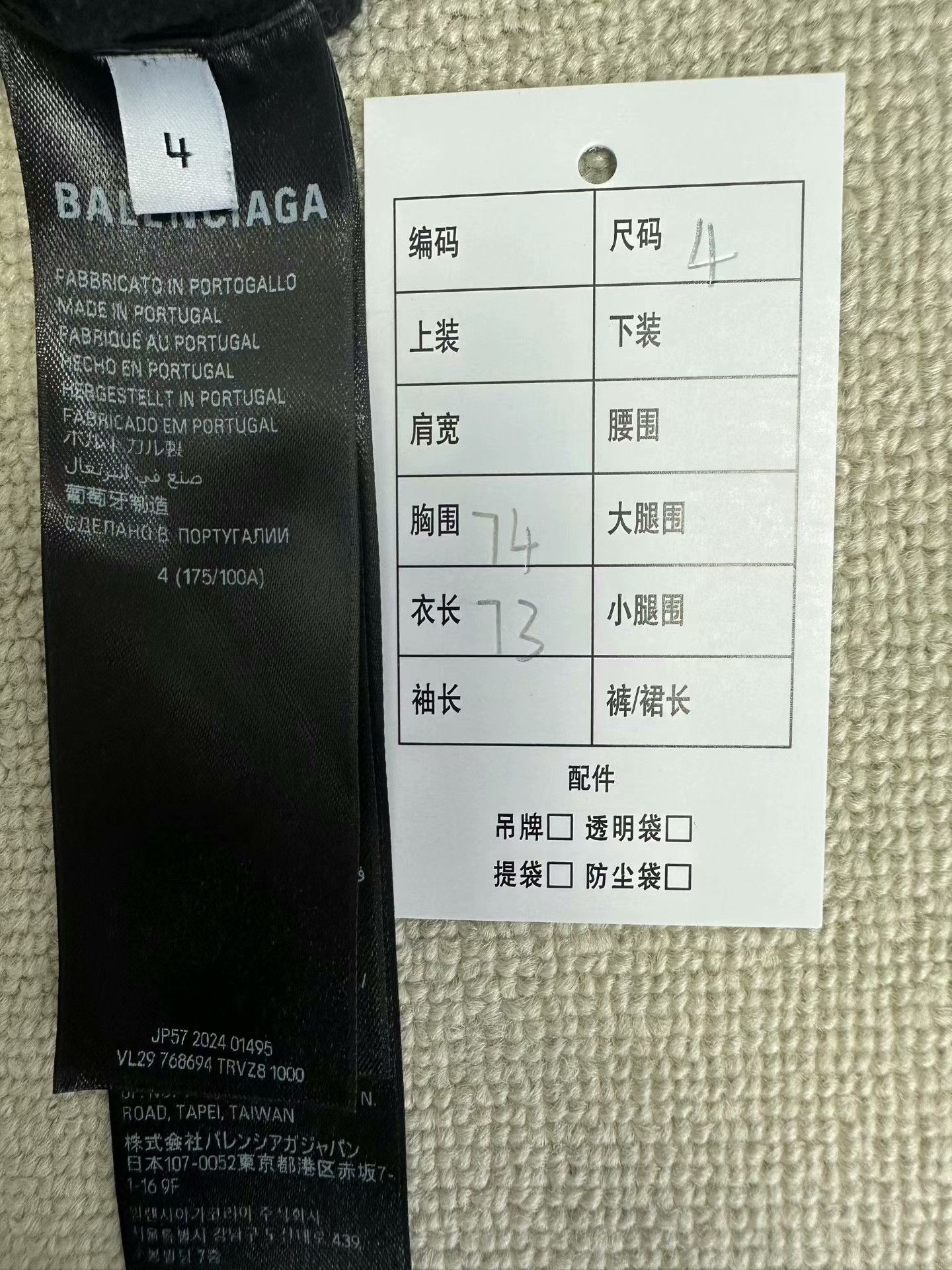 Balenciaga Balenciaga Zip Outdoor Hooded Sweatshirt Size XL / US 12-14 / IT 48-50 - 5 Thumbnail