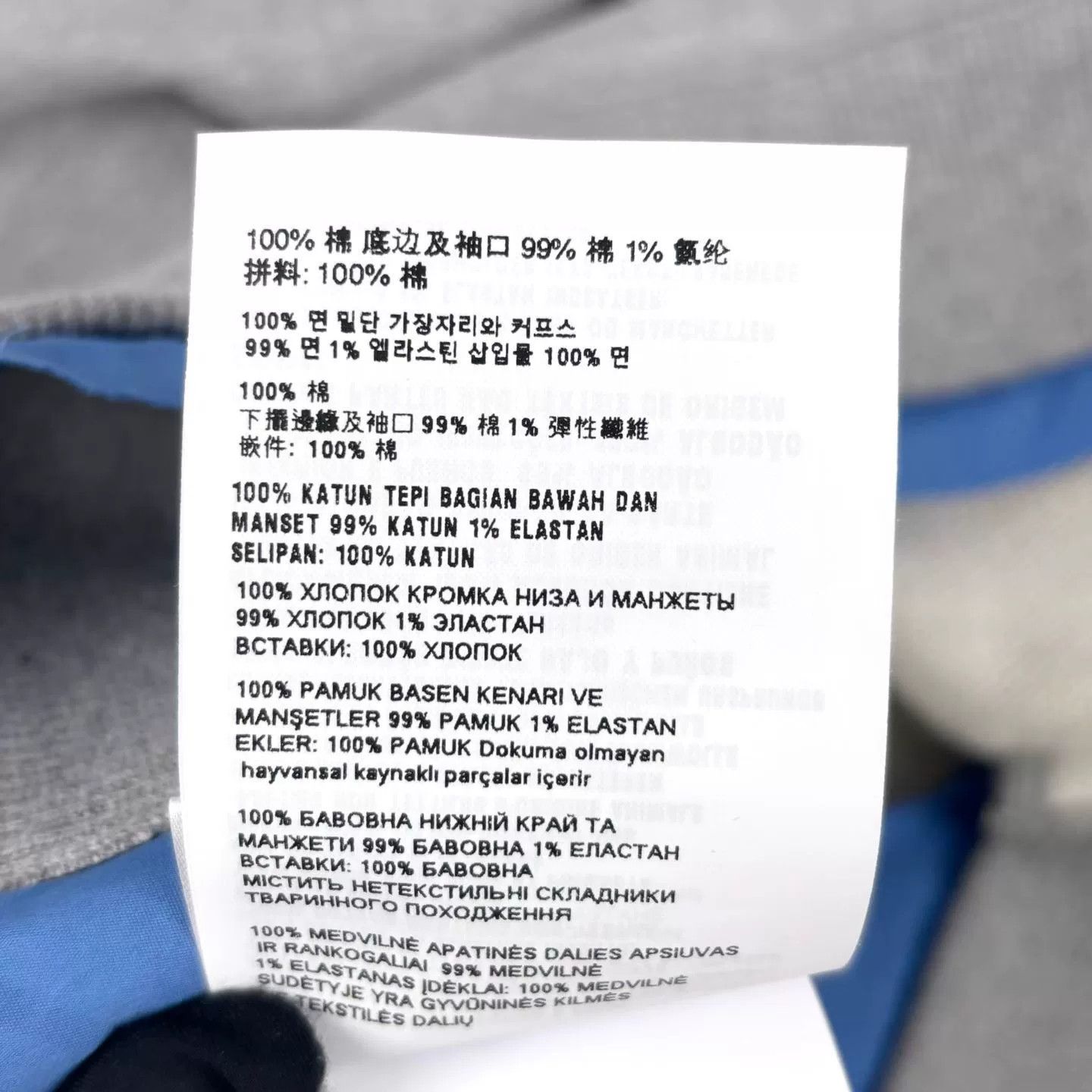 Miu Miu Miumiu Logo Gray Sweatshirt Size M / US 6-8 / IT 42-44 - 6 Thumbnail