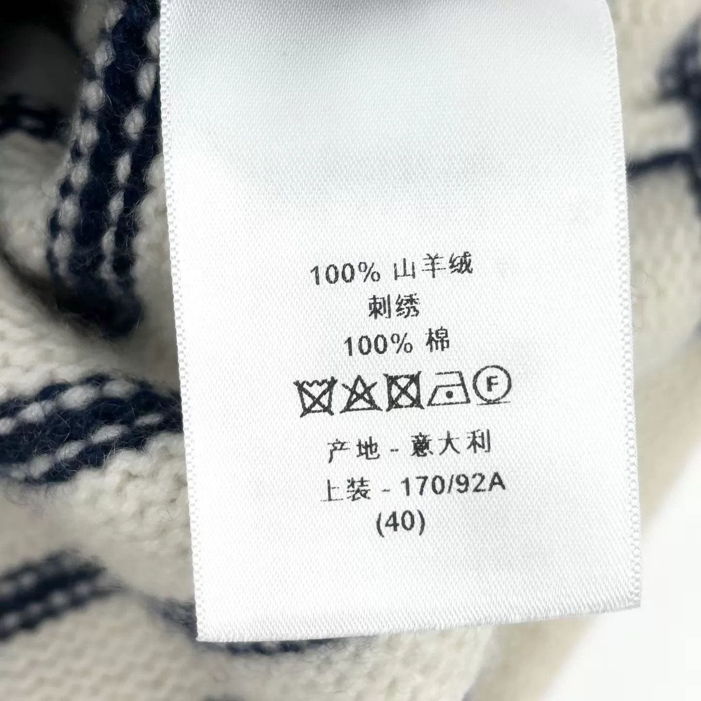 Dior Dior White Embroidered Logo Cashmere Stripes Size S / US 4 / IT 40 - 6 Thumbnail
