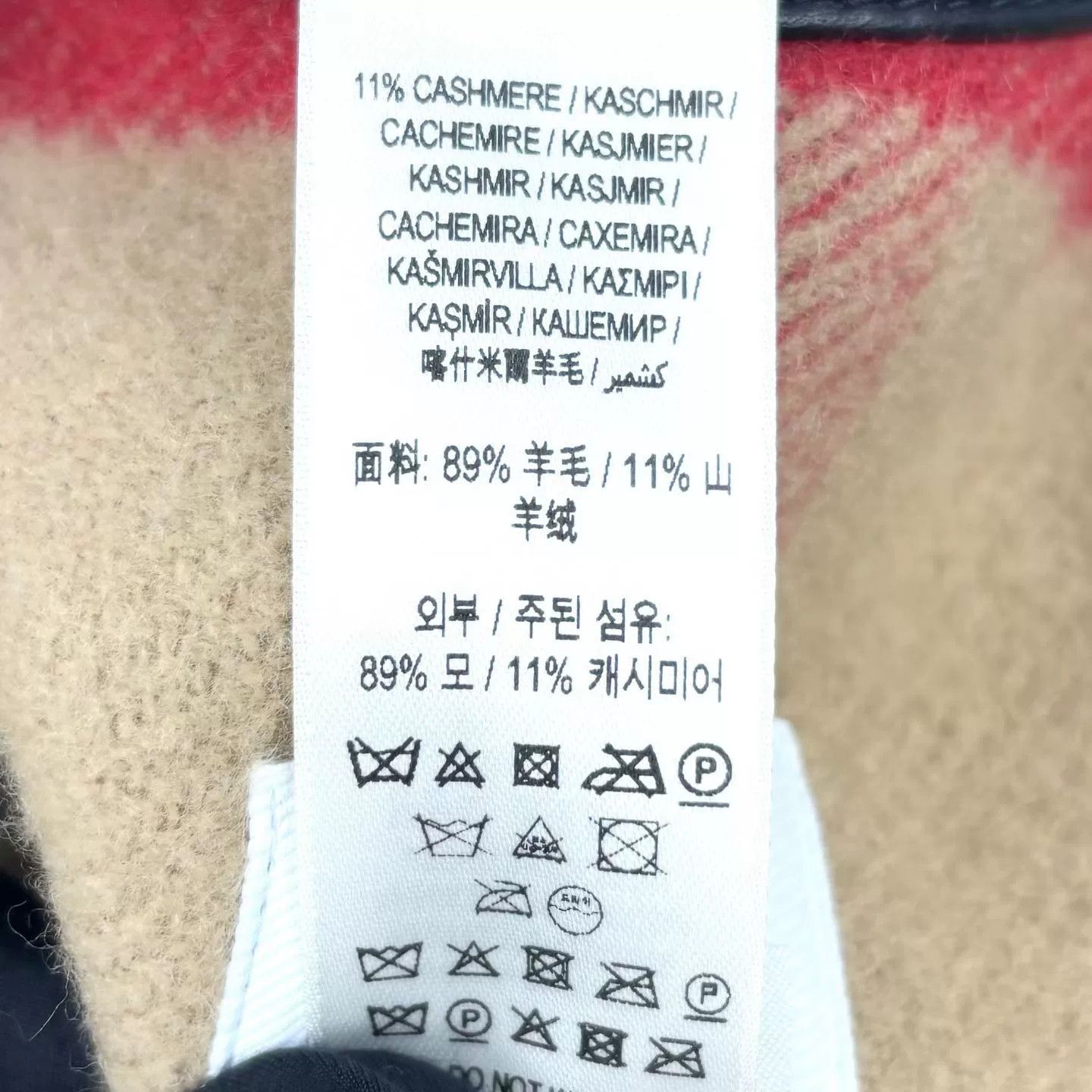 Burberry Burberry Black Reversible Logo Print Shawl Size ONE SIZE - 6 Thumbnail