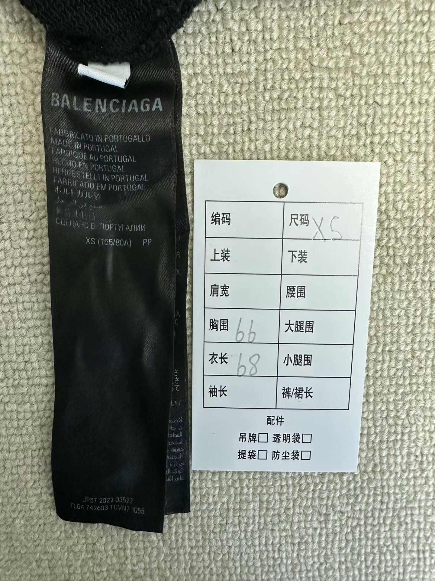 Balenciaga Balenciaga Letter Print Distressed Hoodie Size XS / US 0-2 / IT 36-38 - 5 Thumbnail