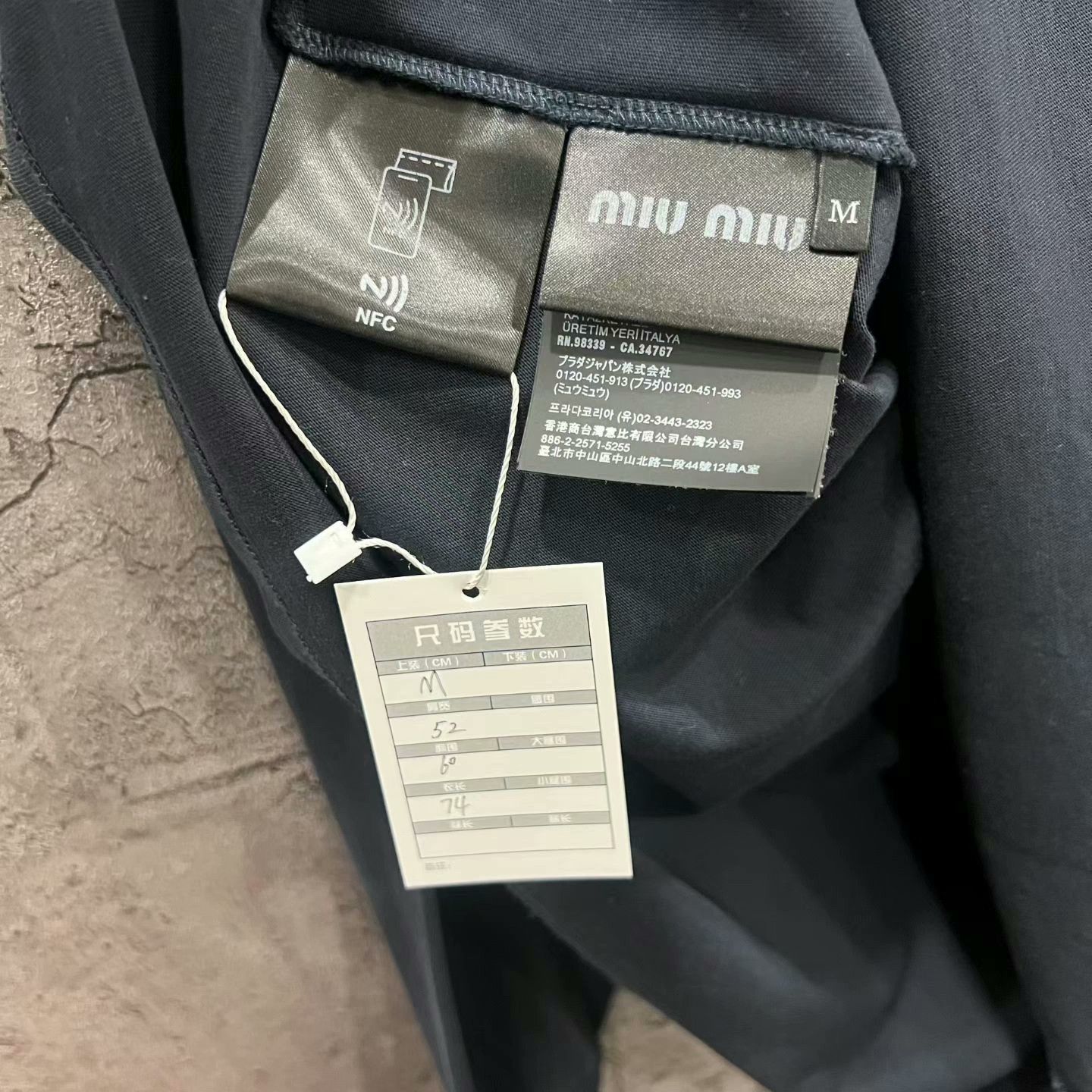 Miu Miu Miu Miu 25FW Embroidered Logo Crewneck Top Size M / US 6-8 / IT 42-44 - 4 Thumbnail