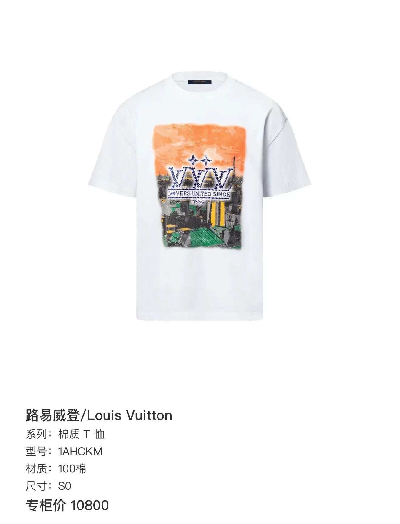 Louis Vuitton Louis Vuitton 25 Show Paris Night T-shirt Size L / US 10 / IT 46 - 6 Thumbnail